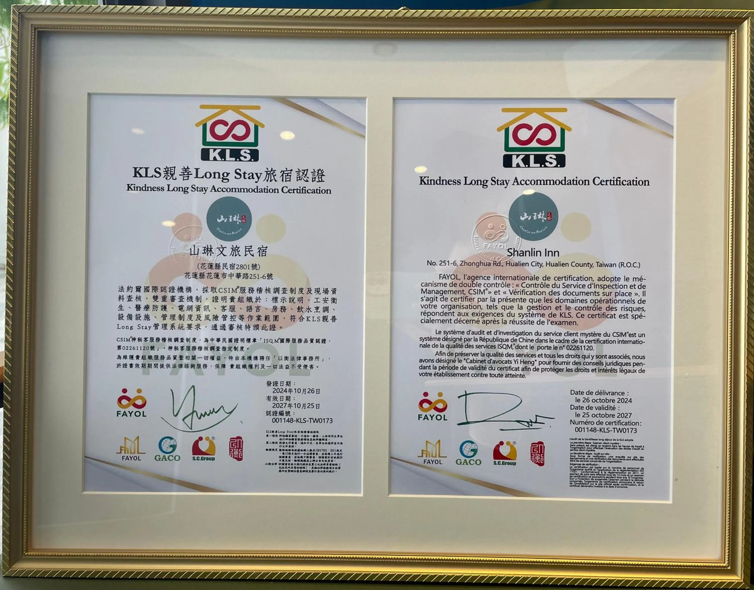 Property building in Shanlin INN