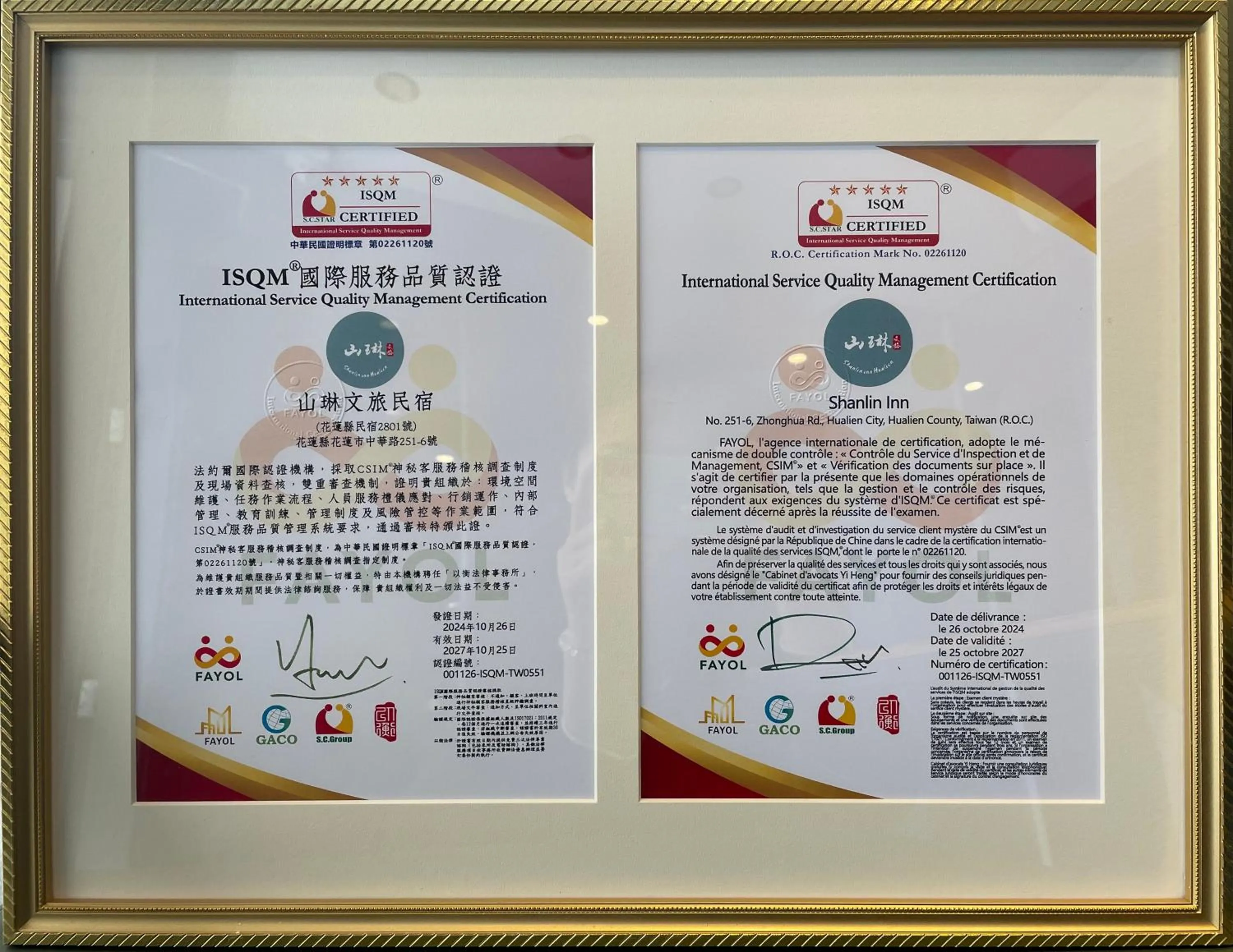 Property building in Shanlin INN