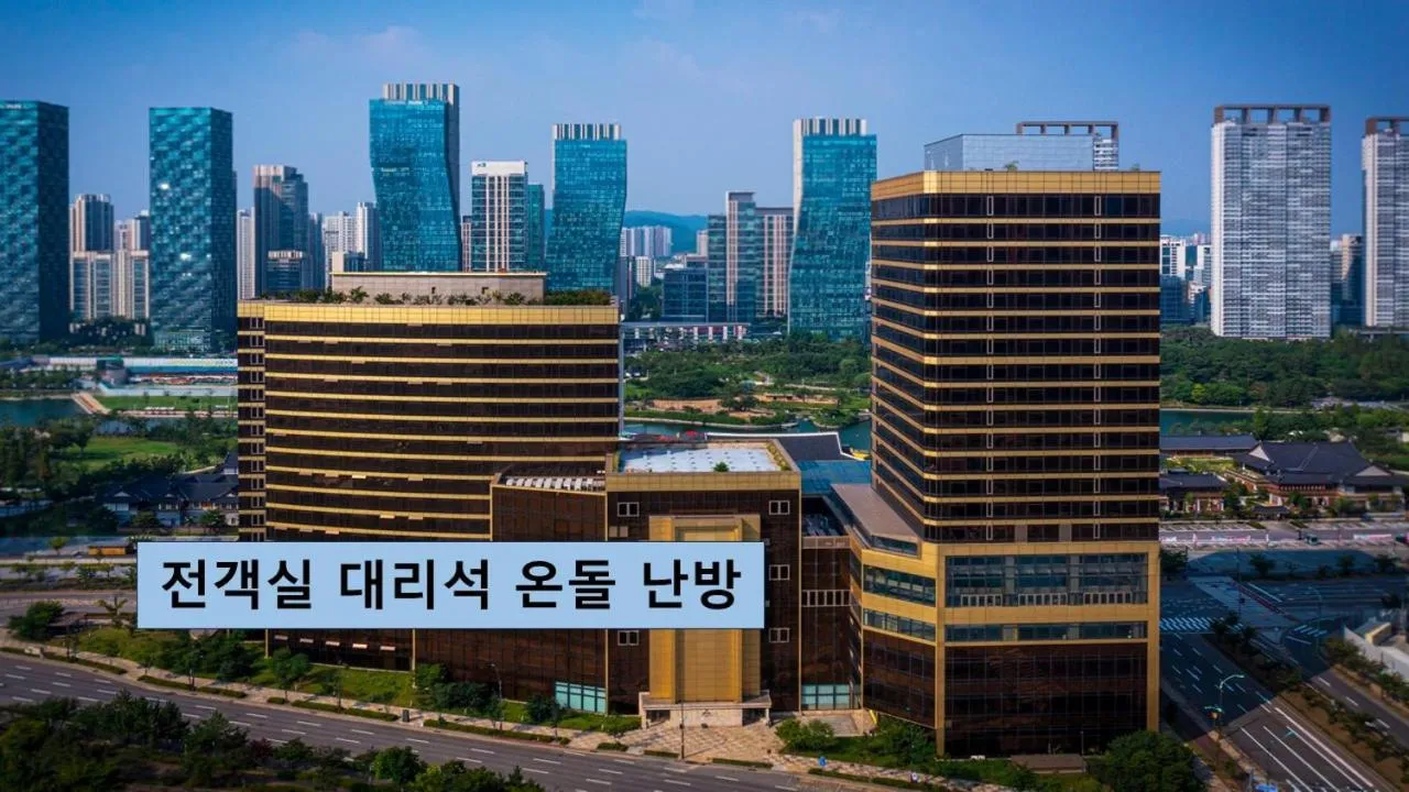 Songdo Central Park Hotel