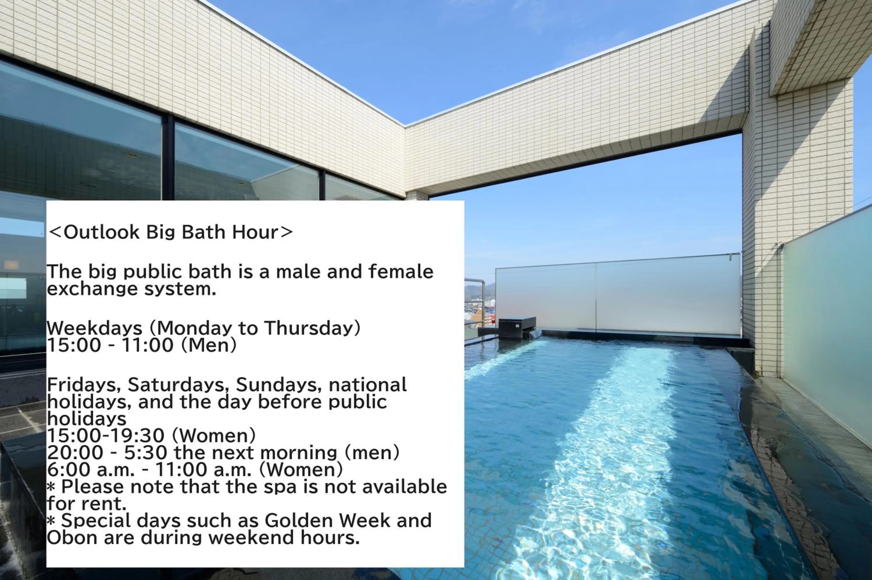 Public Bath in Montein Hotel