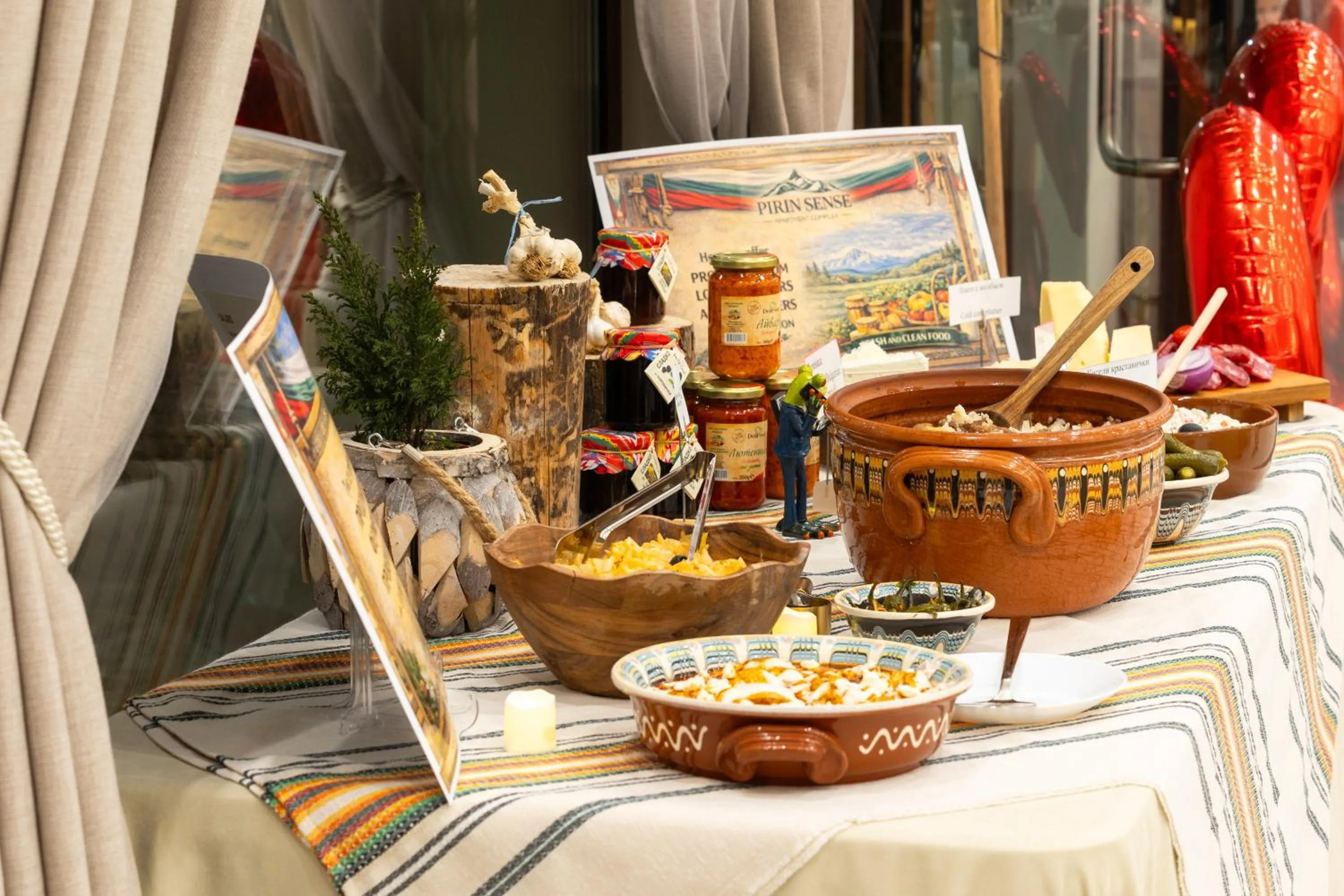 Pirin Sense Apartment Complex