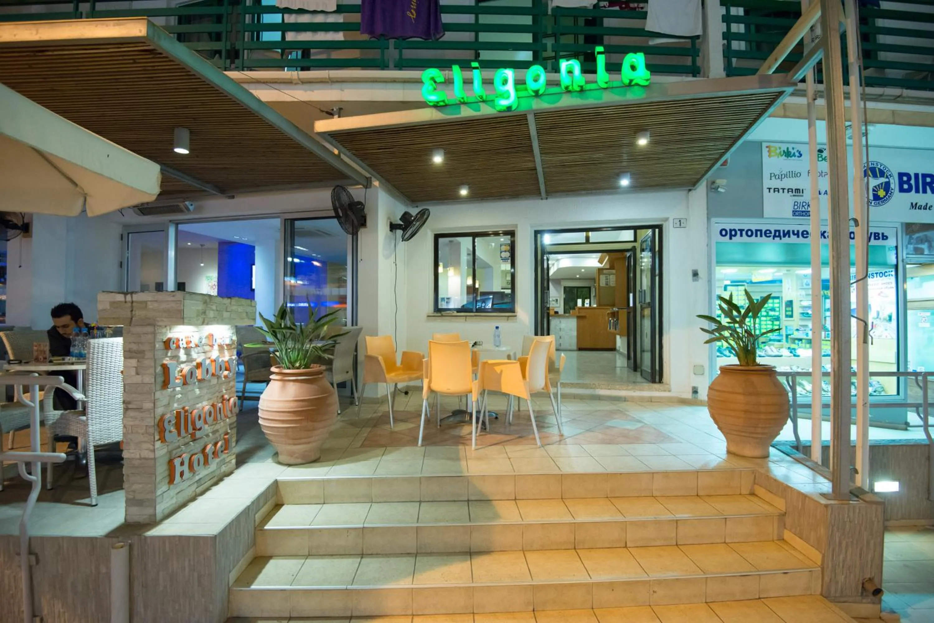 Facade/entrance in Eligonia Hotel Apartments