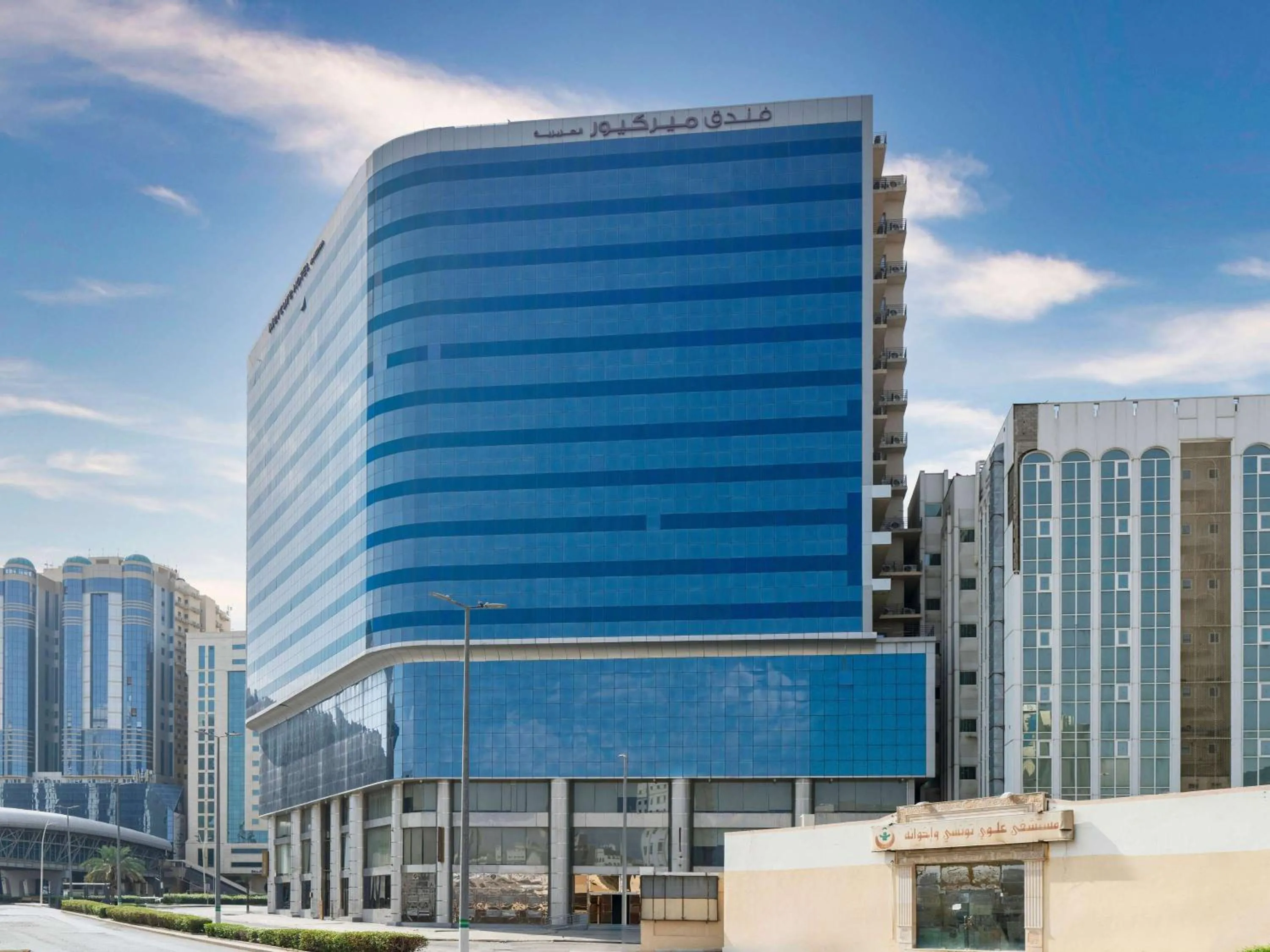 Mercure Makkah Aziziah