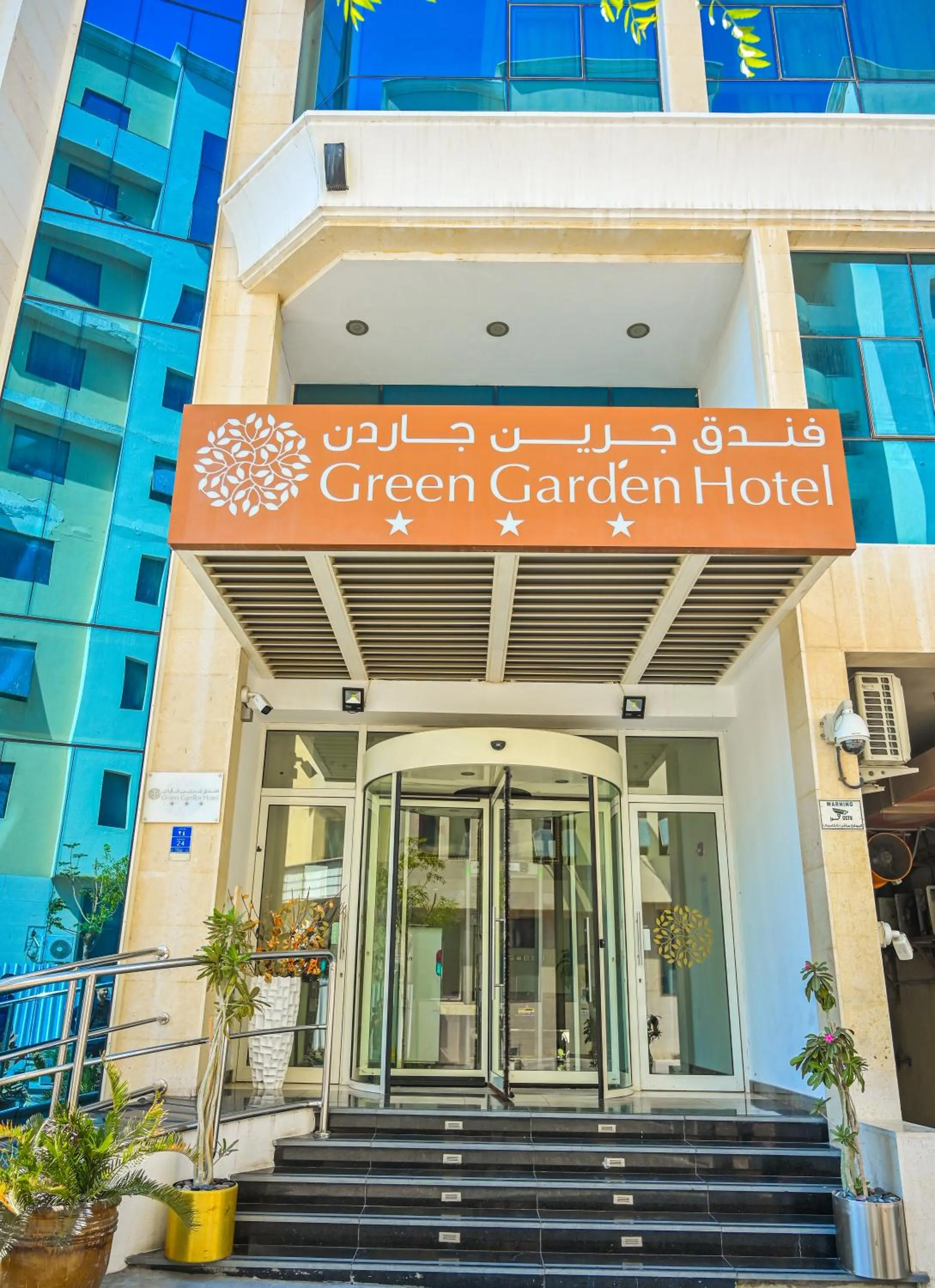 GREEN GARDEN HOTEL