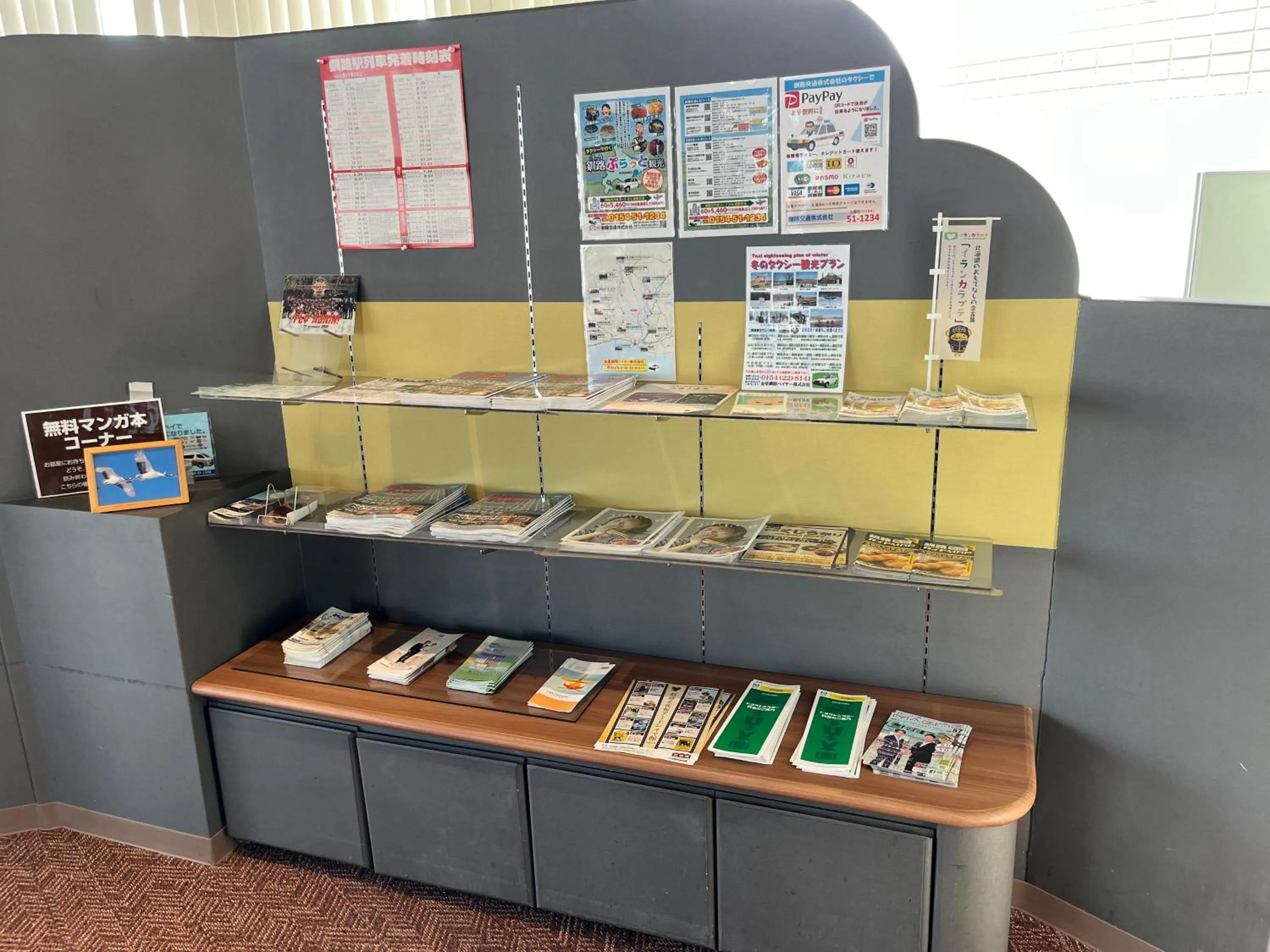 Other in Hotel Marsh Land