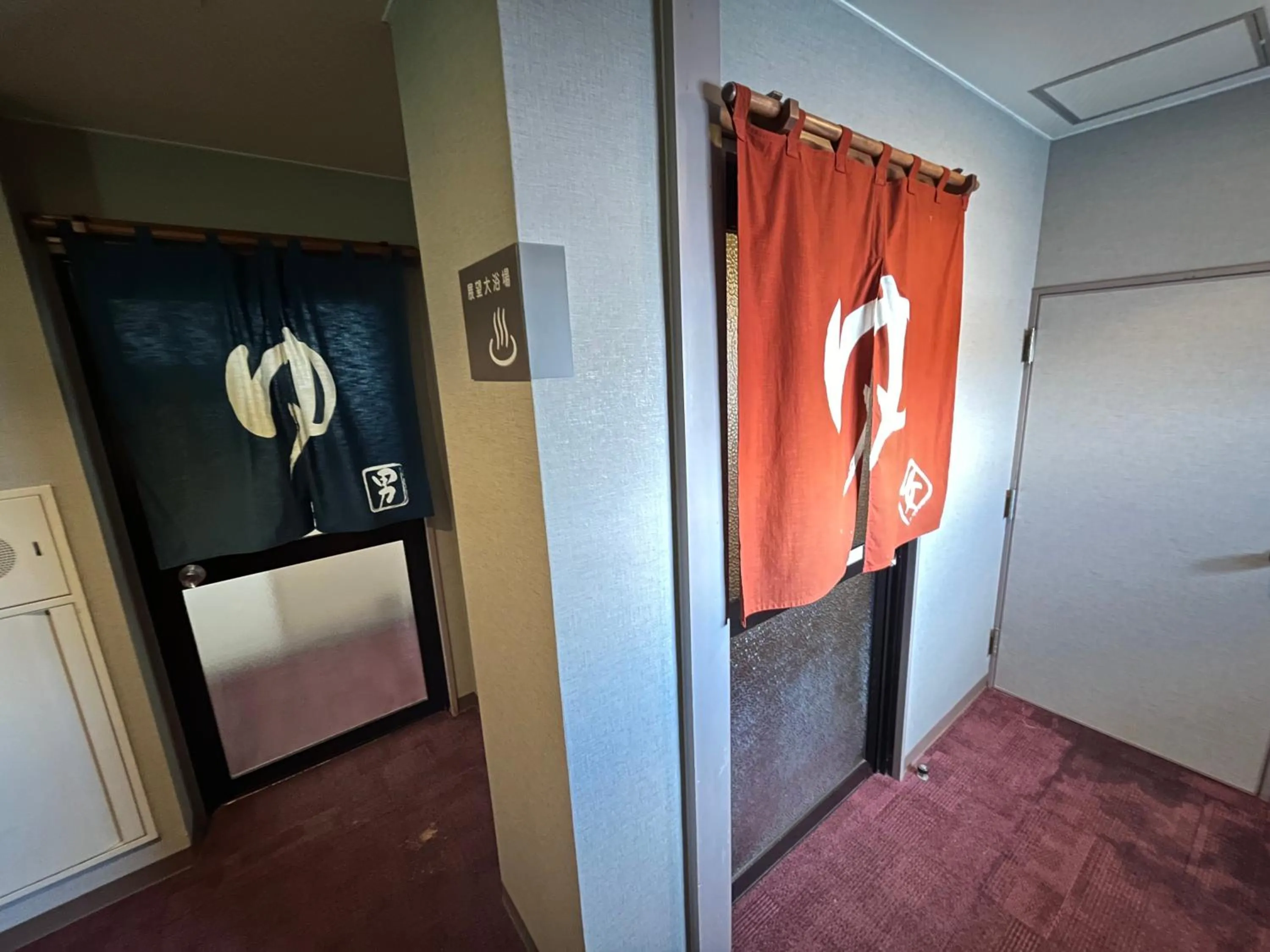 Public Bath in Hotel Marsh Land