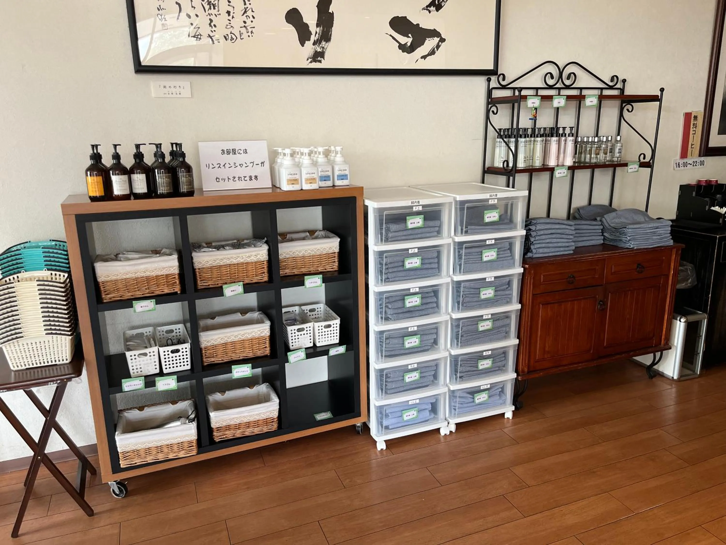 Other in Lasting Hotel