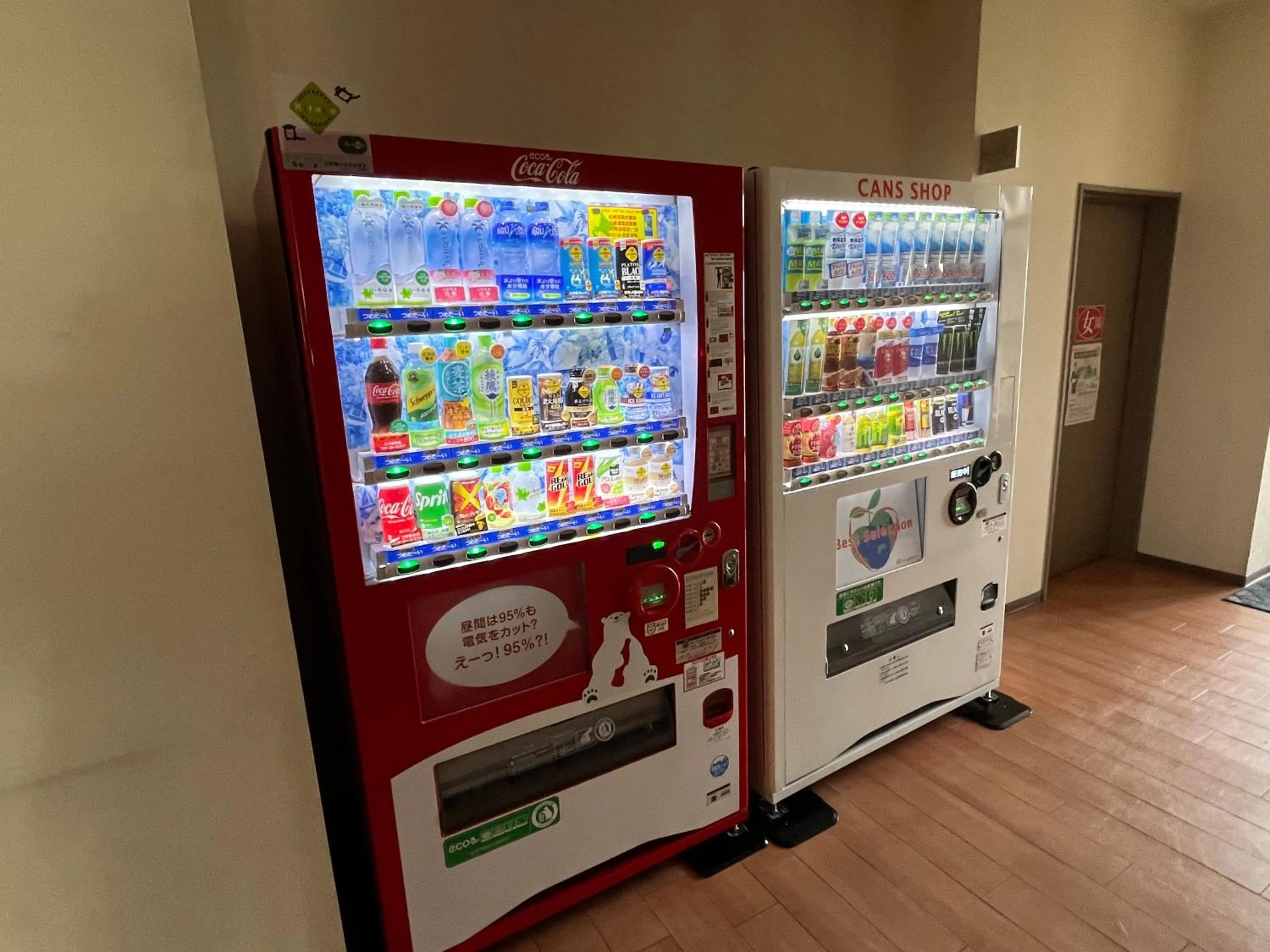 vending machine in Lasting Hotel