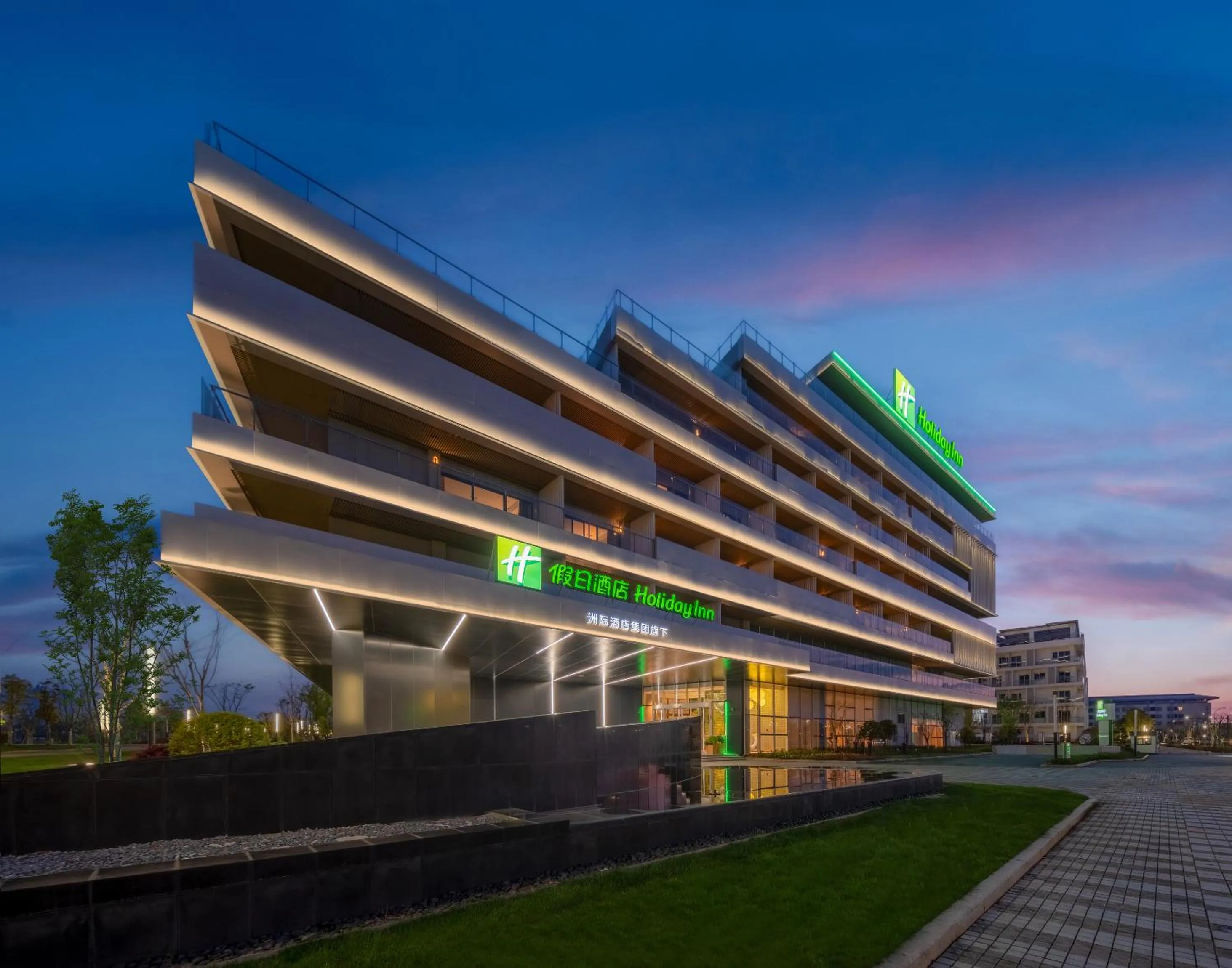 Holiday Inn Quzhou by IHG