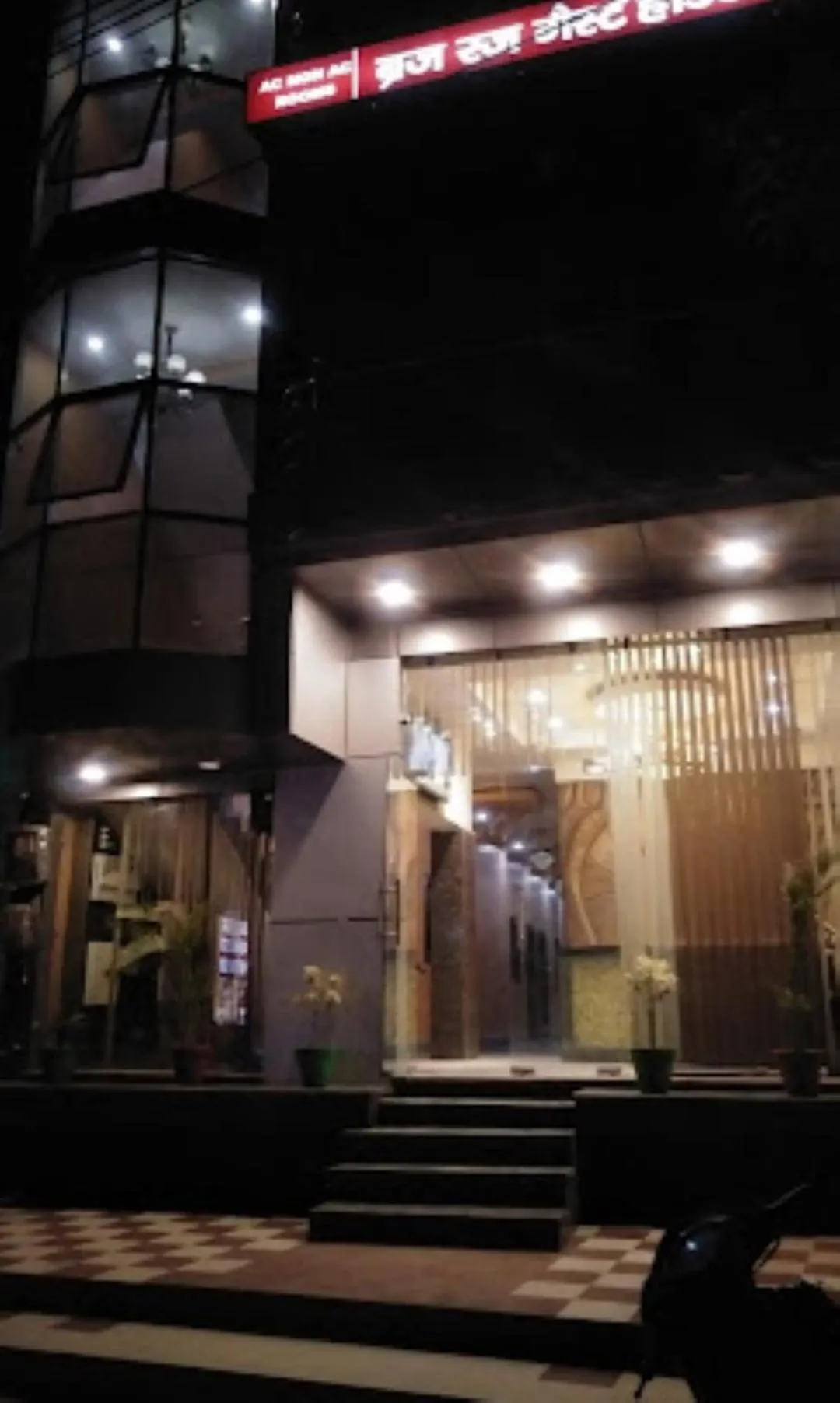 Property building in Muskan Hotel , Mathura