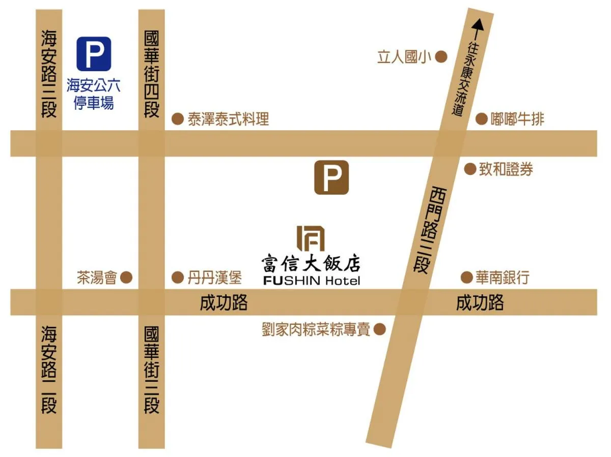 Fushin Hotel - Tainan