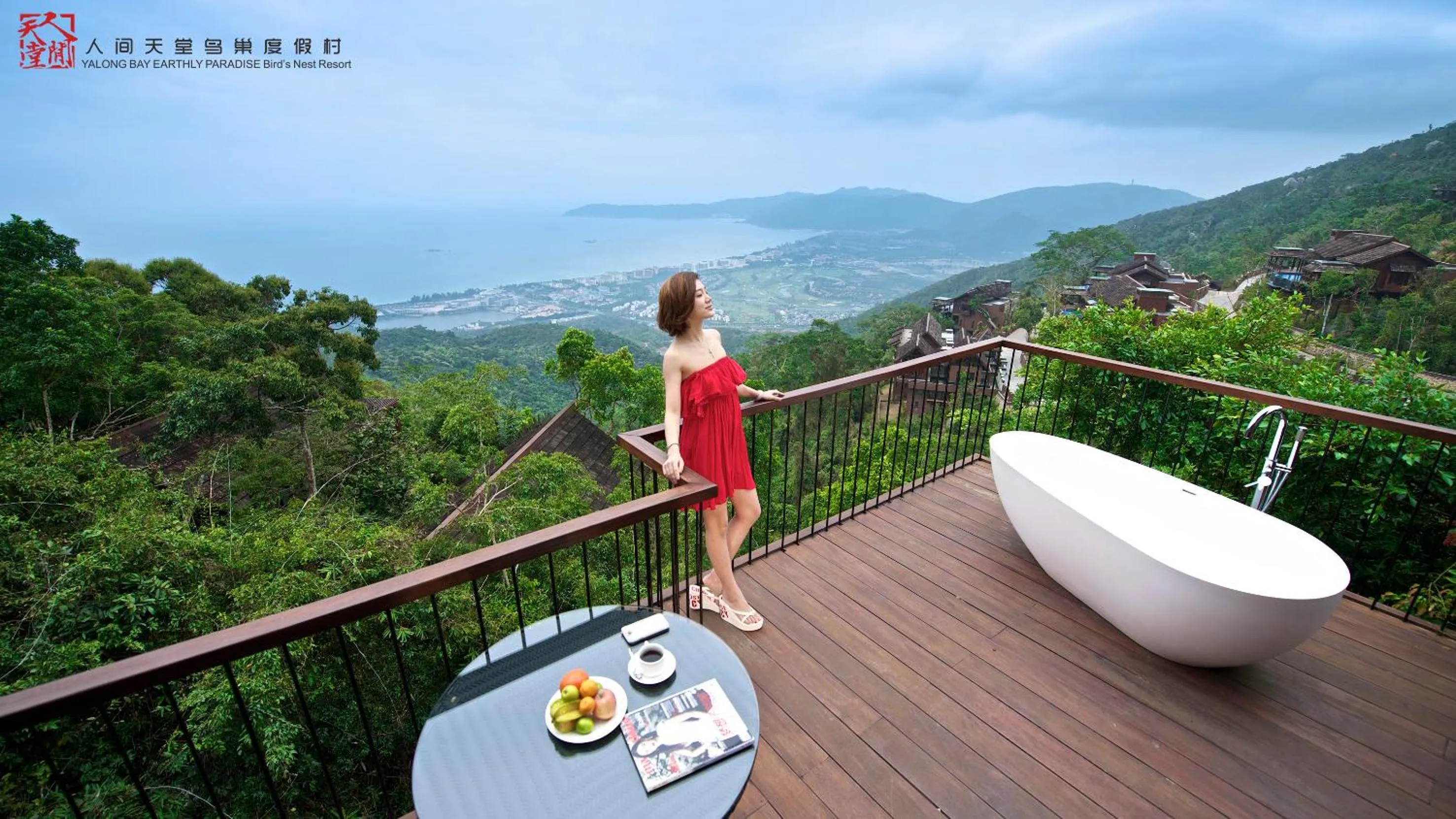 Bathroom in Yalong Bay Earthly Paradise Birds Nest Resort （Mountain Villas)