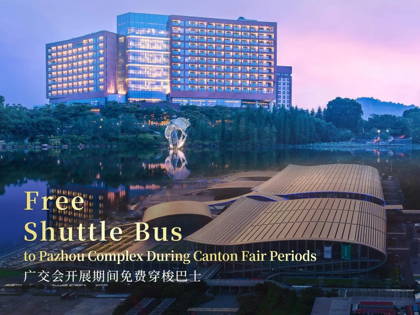 Property building in DoubleTree by Hilton Guangzhou Science City