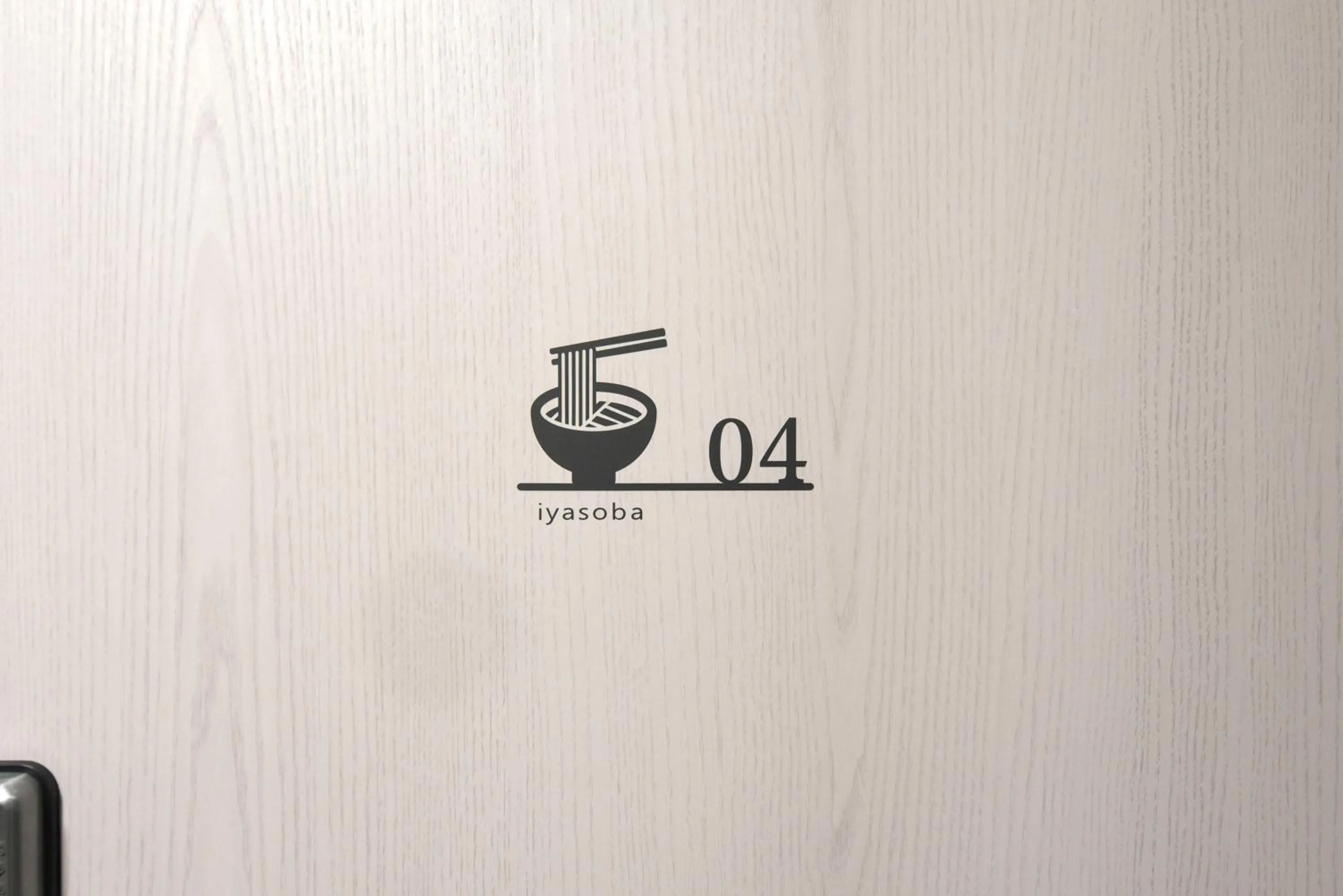 4S STAY Awaikeda ikedaonsenyoko