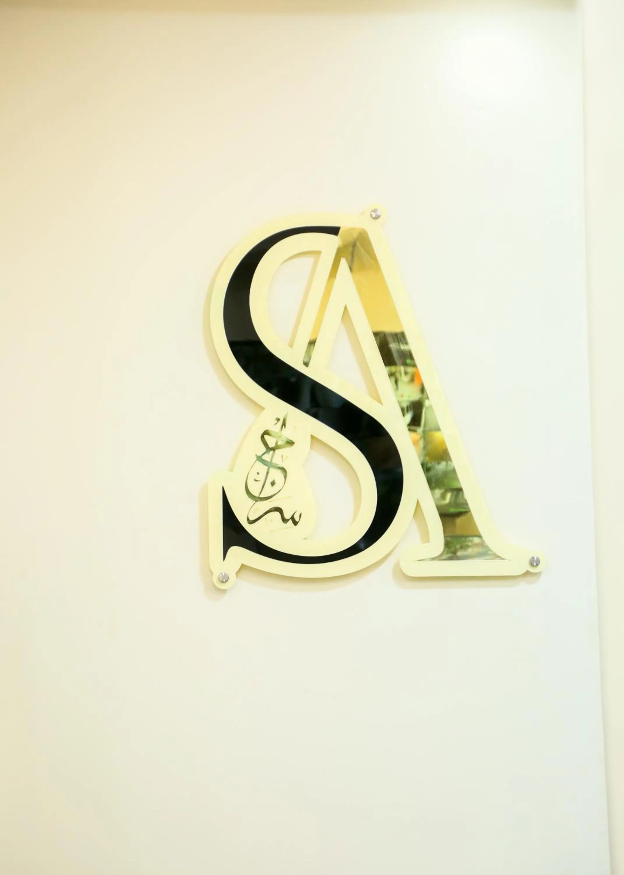 Property logo or sign in Seraj Amman Hotel