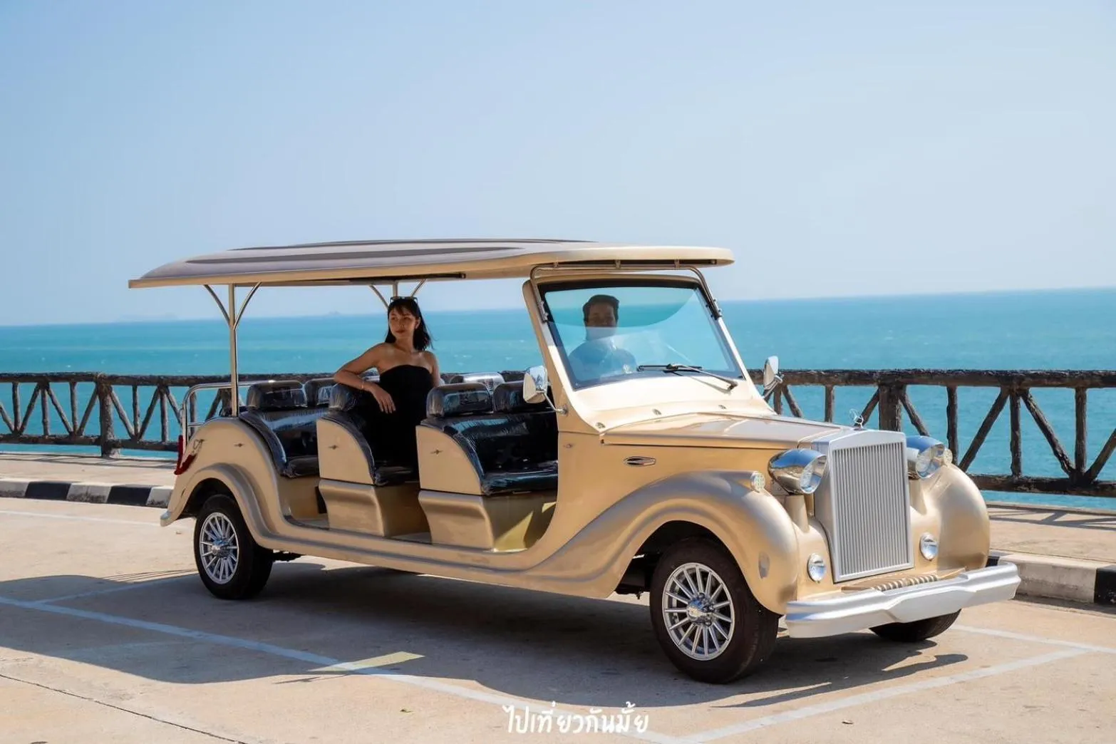 Activities in Hotel Villa AoKhanom Beachfront