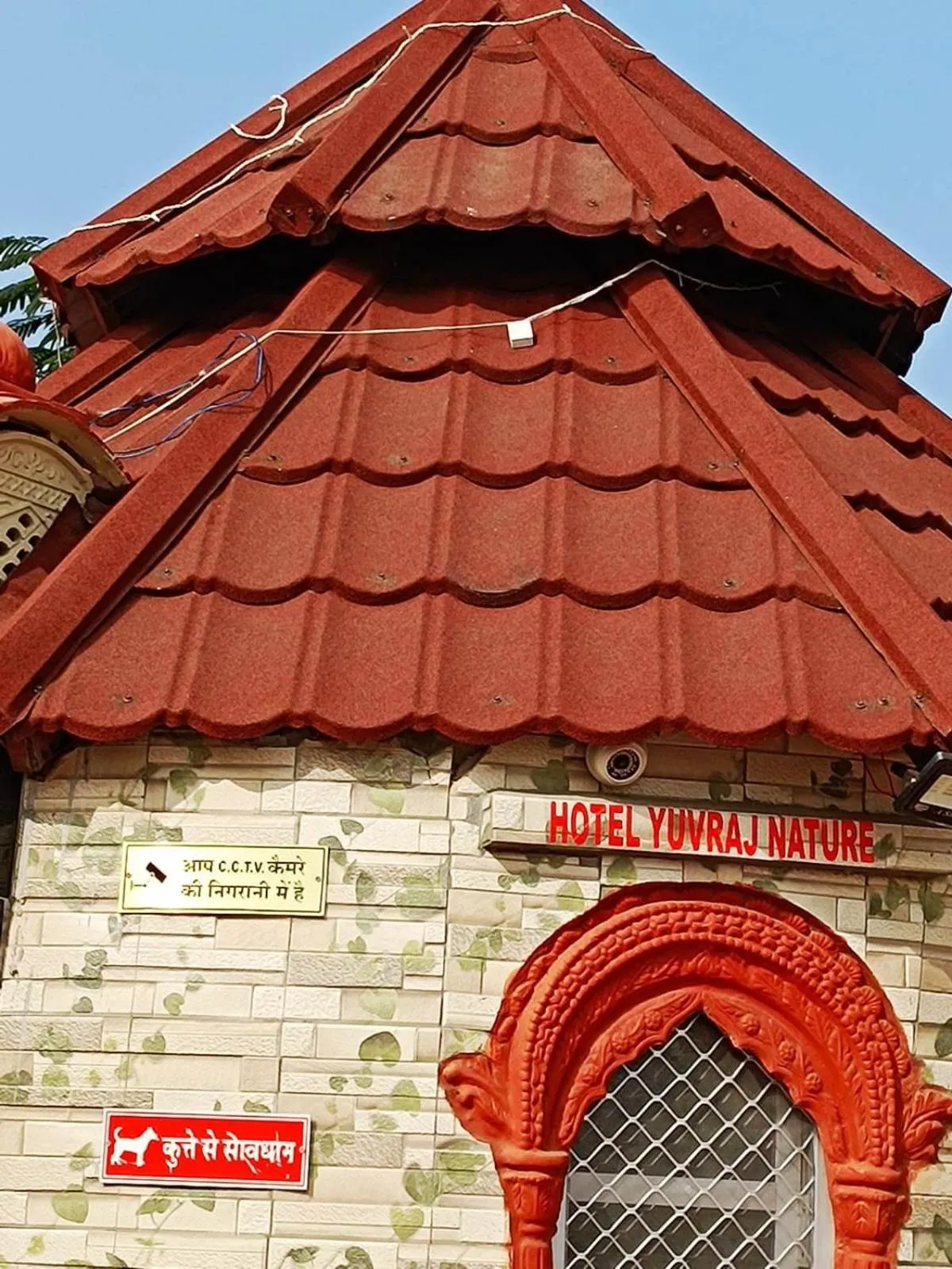 Yuvraj Nature Resort