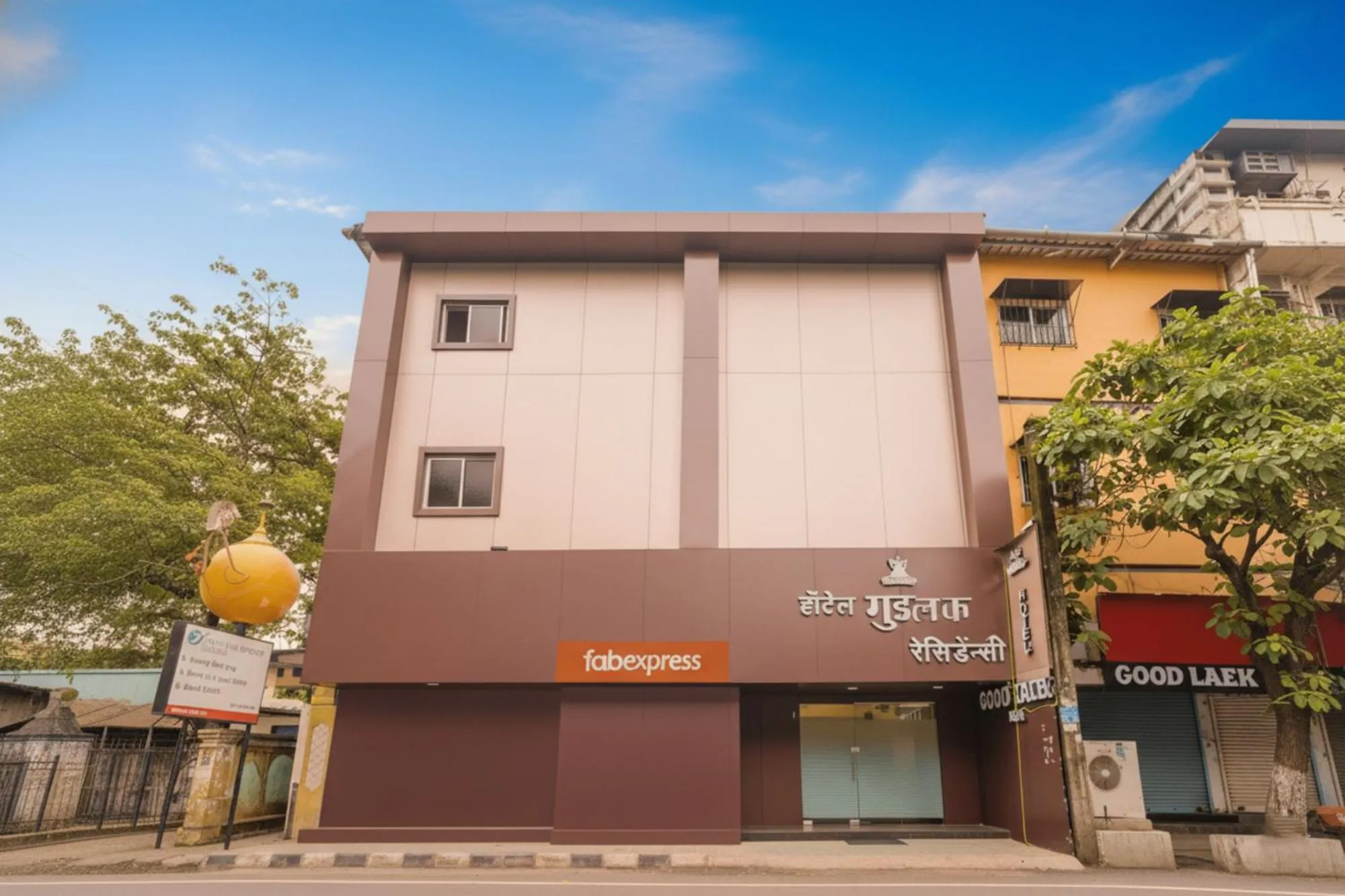 Property building in FabHotel Good Luck Residency