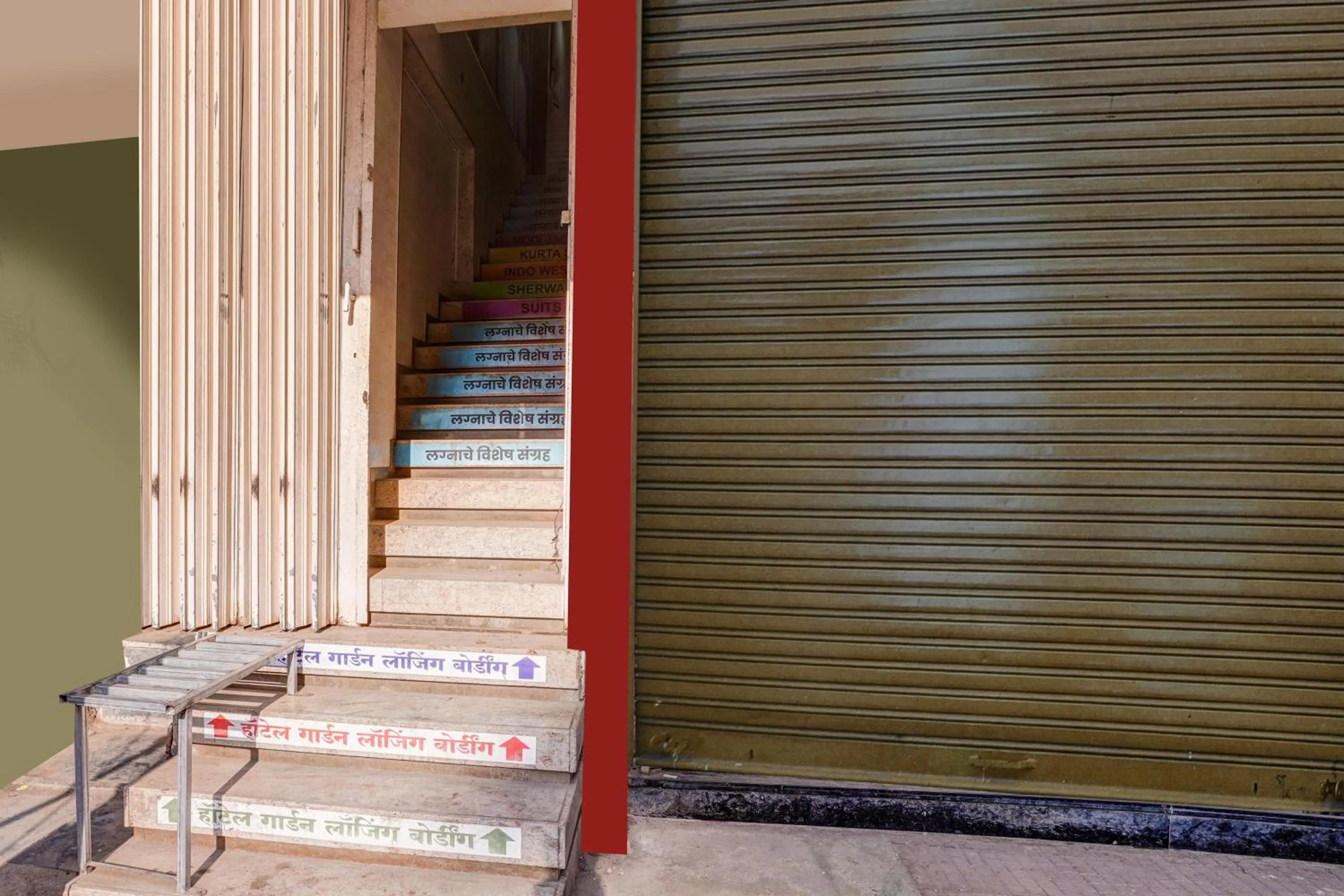 Facade/entrance in Super Hotel O Ulhasnagar Railway Junction Formerly Garden Inn