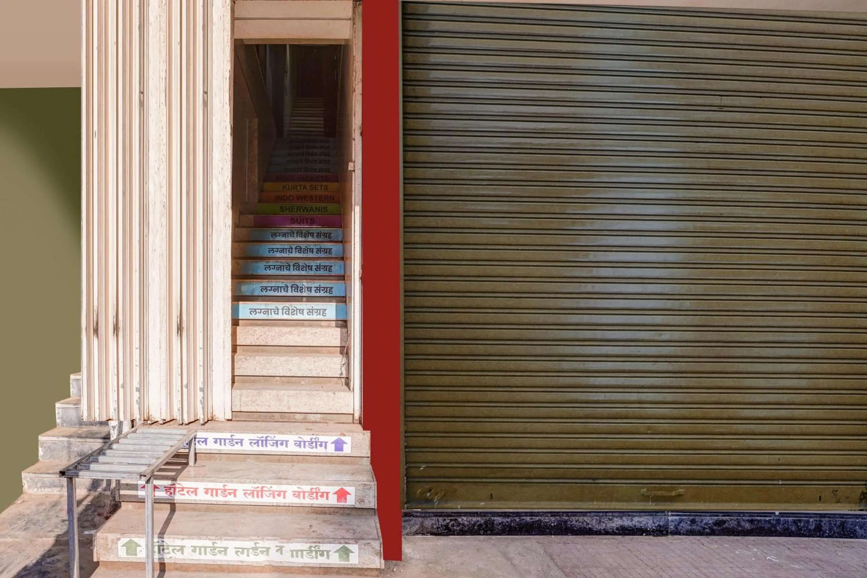 Facade/entrance in Super Hotel O Ulhasnagar Railway Junction Formerly Garden Inn