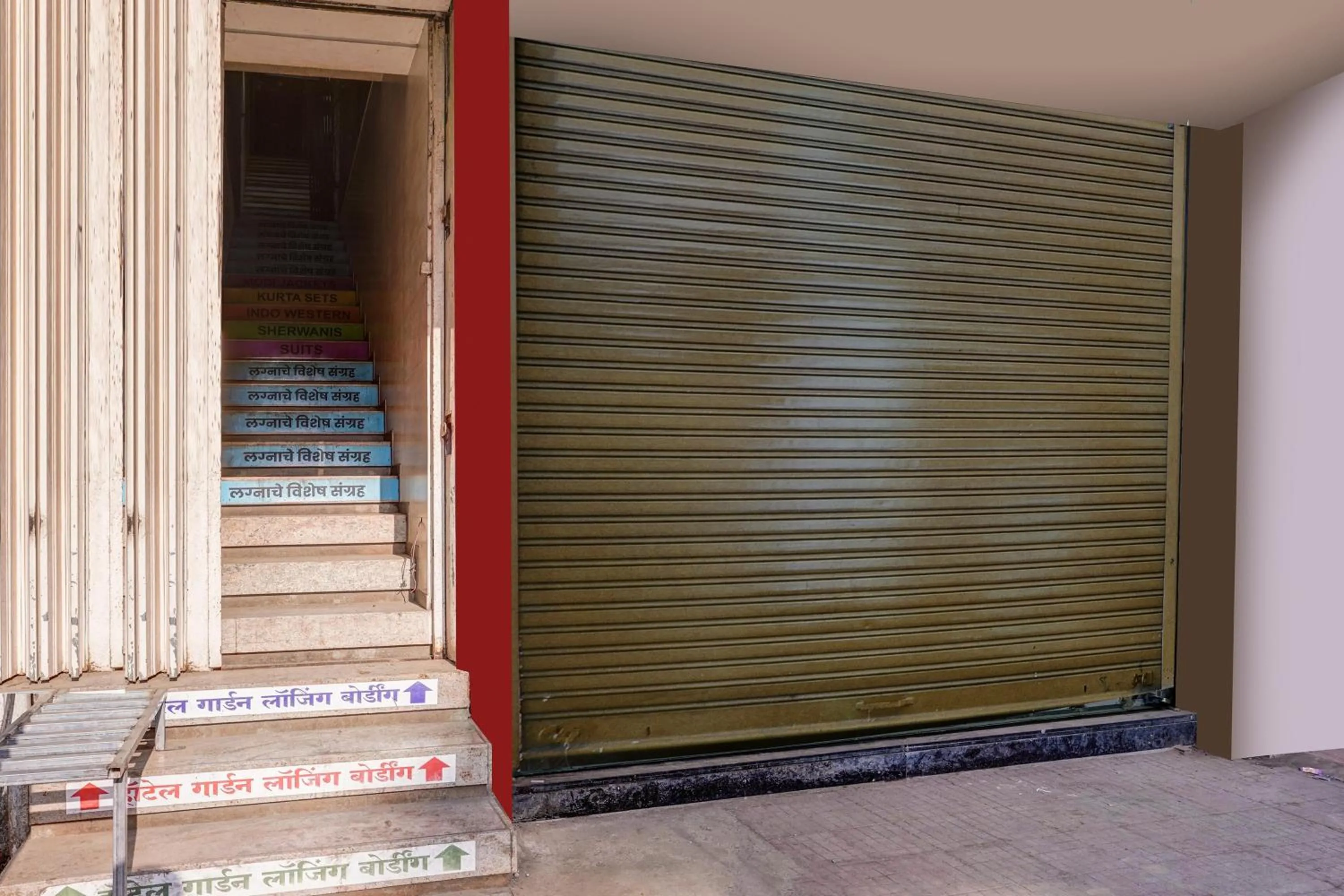 Facade/entrance in Super Hotel O Ulhasnagar Railway Junction Formerly Garden Inn