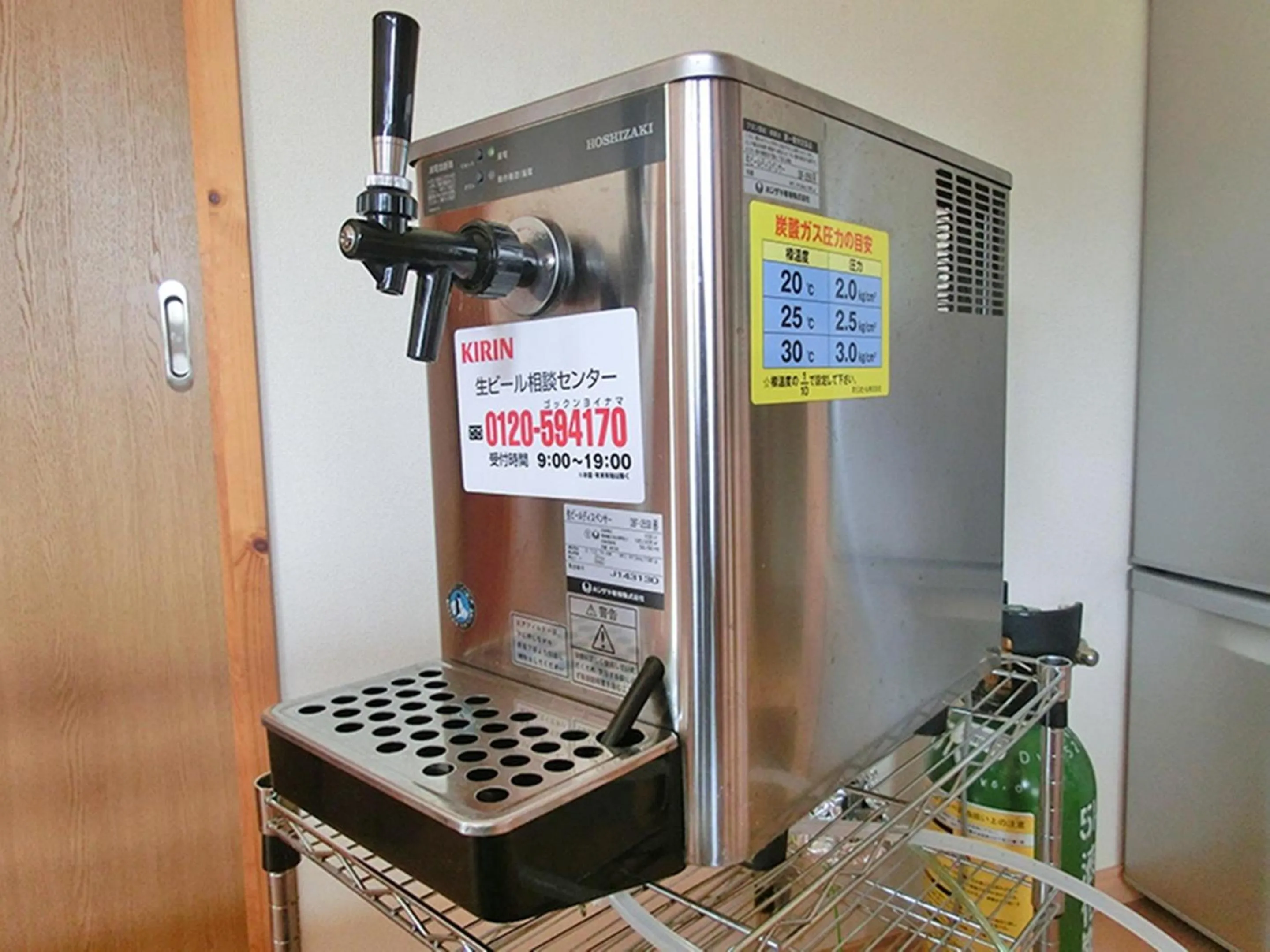 Area and facilities in Nagomiya Hirugano