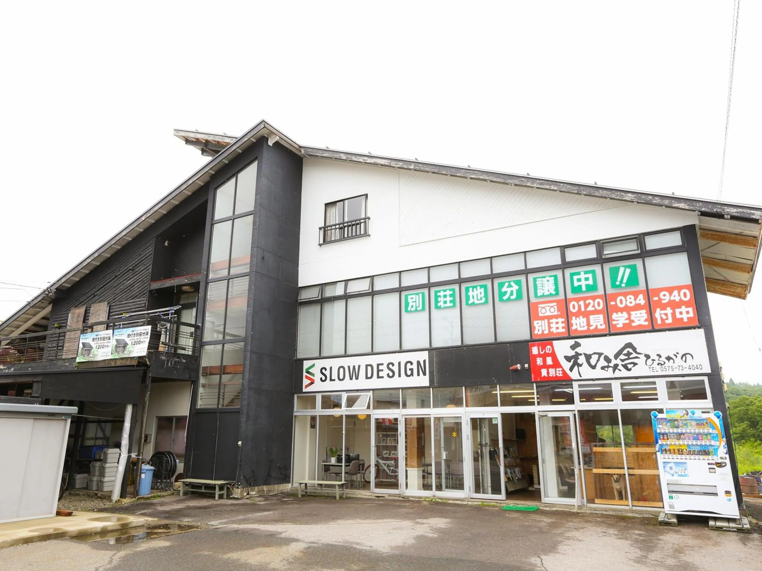 Property building in Nagomiya Hirugano