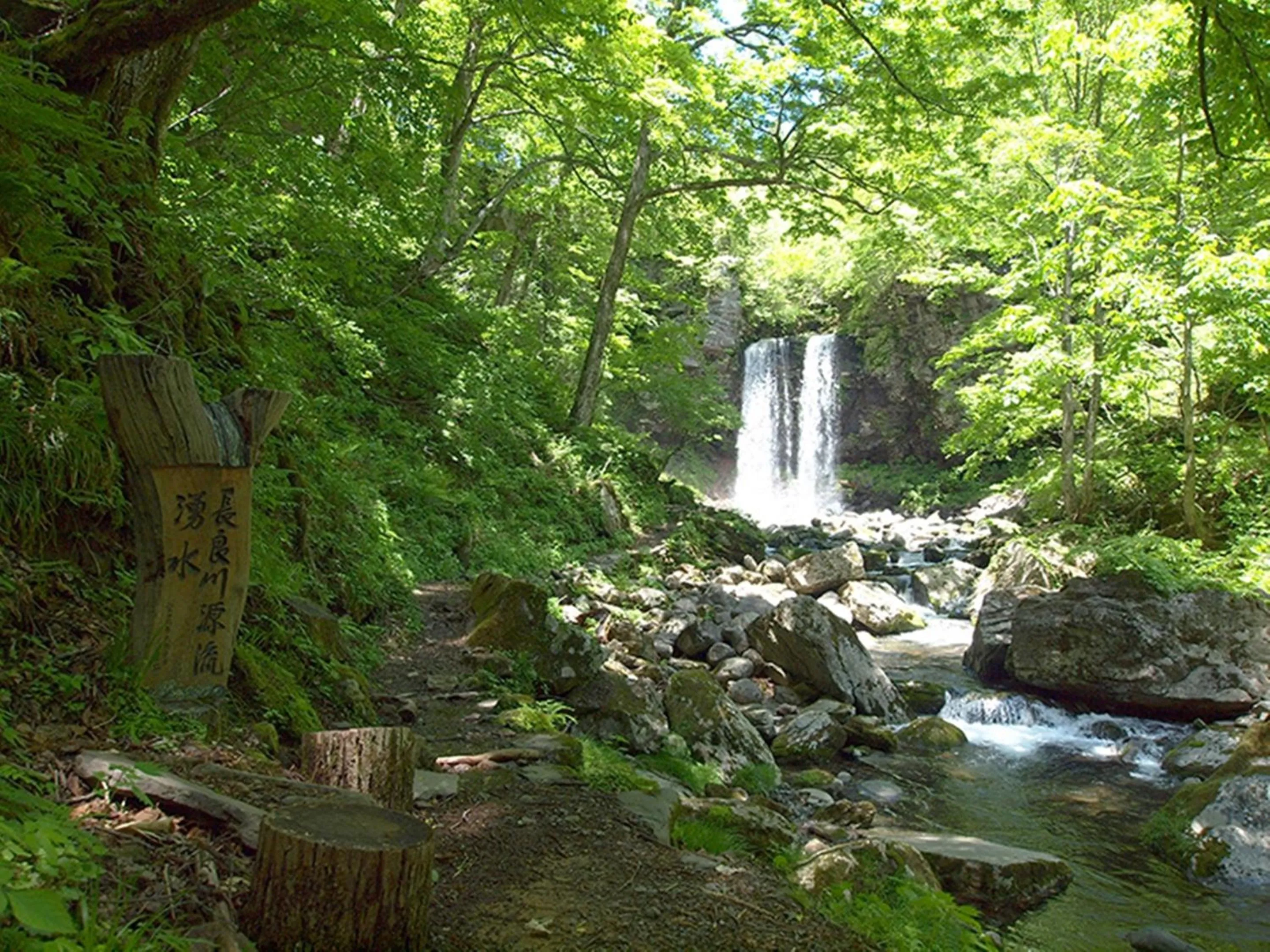 Nearby landmark in Nagomiya Hirugano