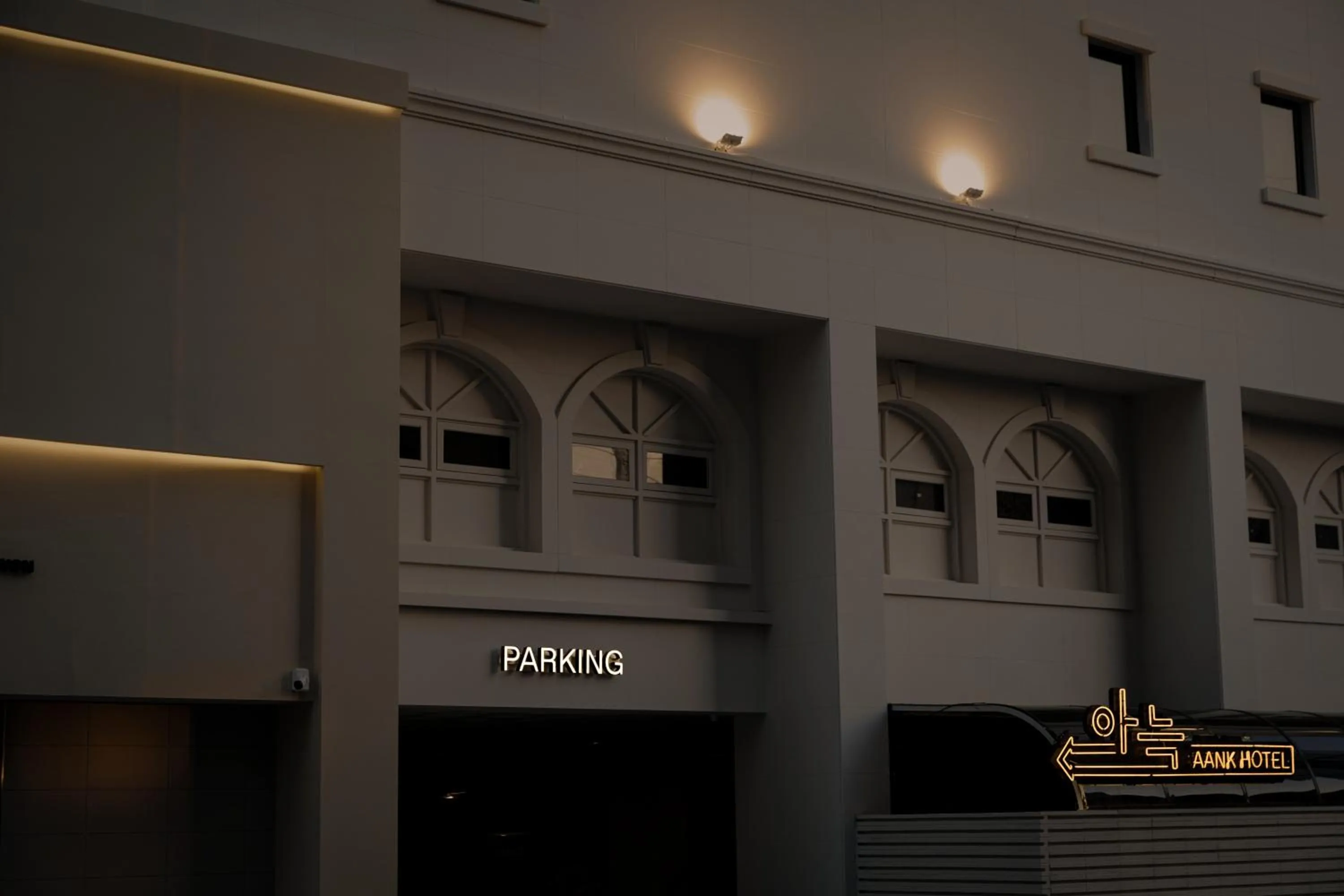 Property logo or sign in Anook Hotel Suwon