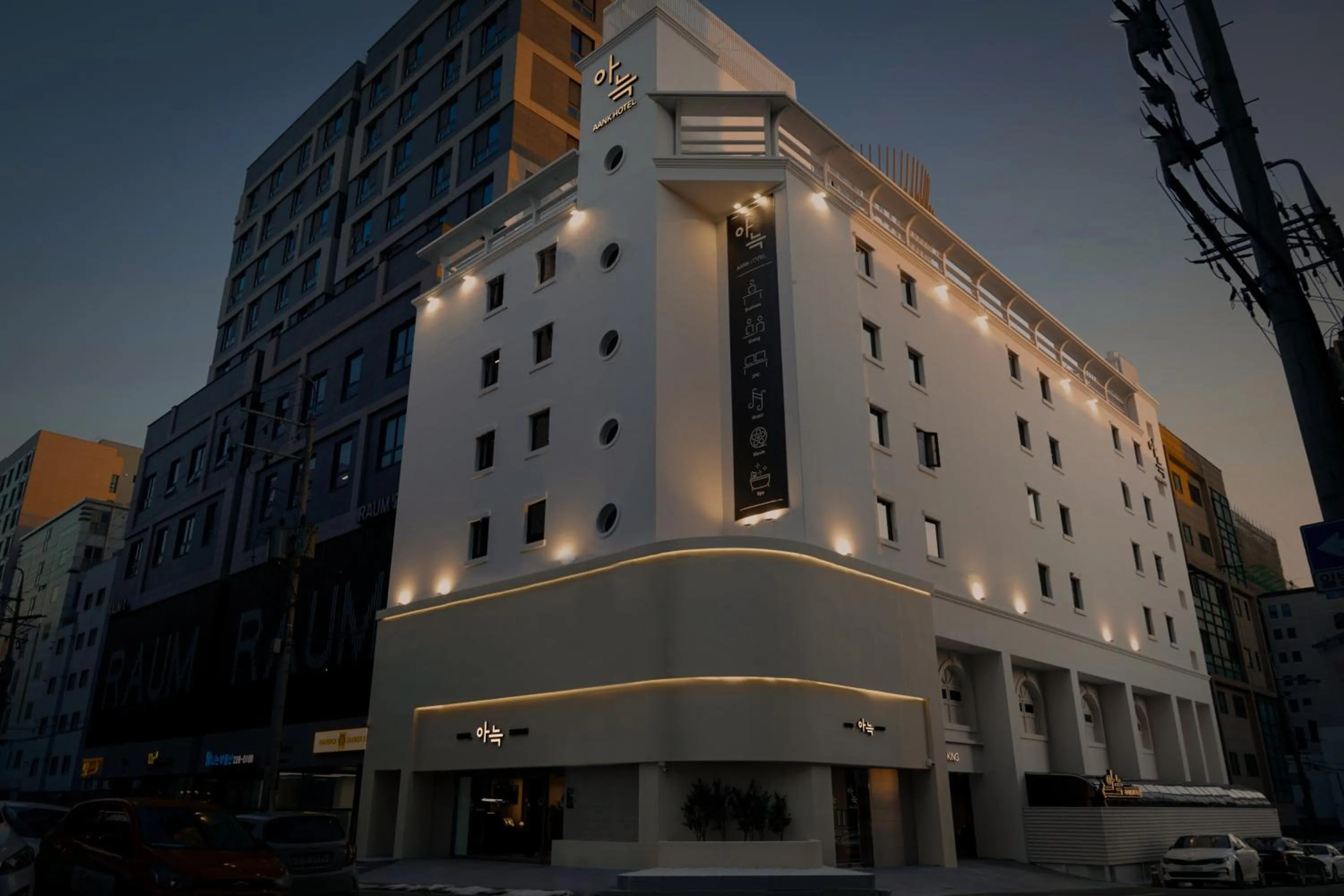 Property building in Anook Hotel Suwon