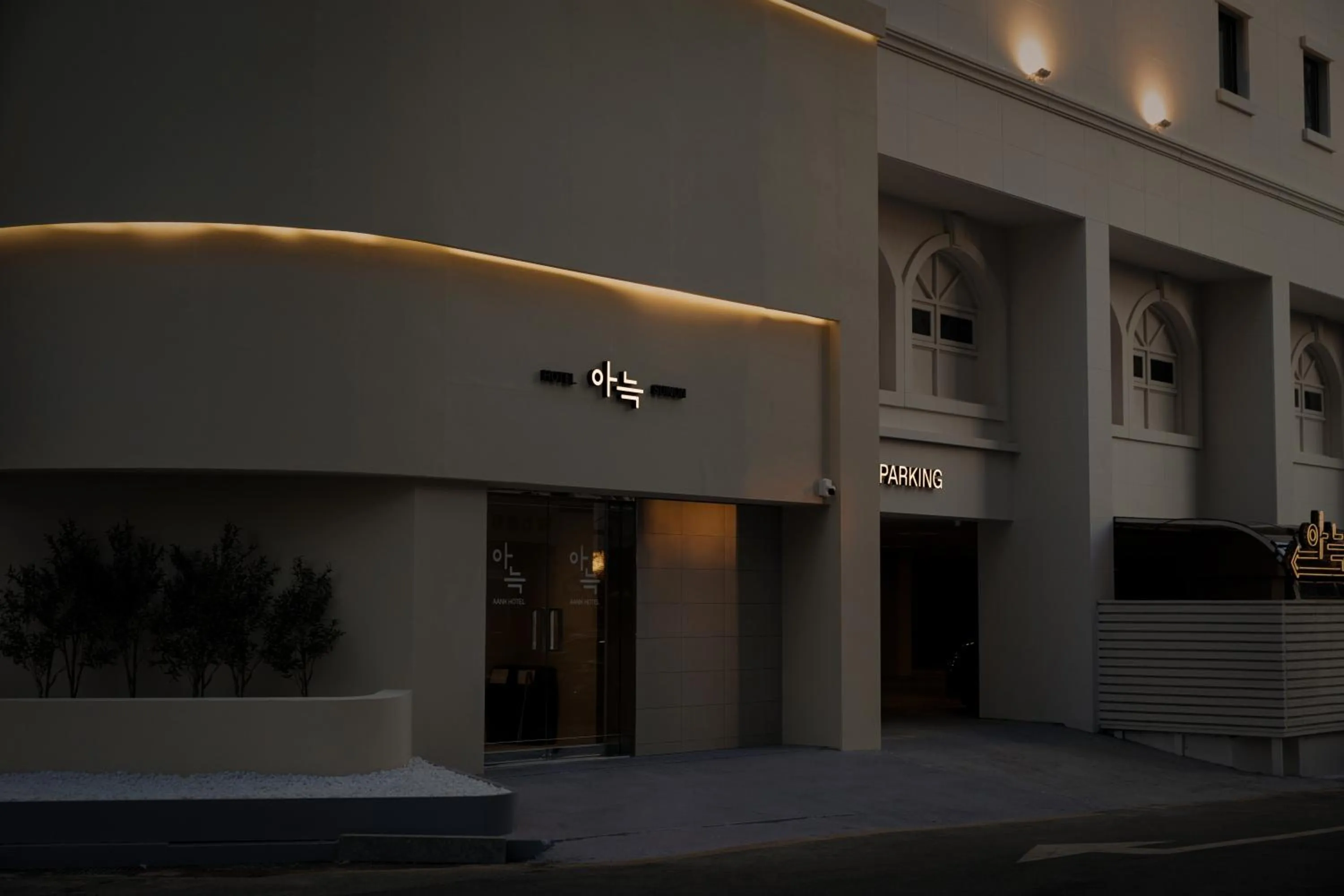 Facade/entrance in Anook Hotel Suwon