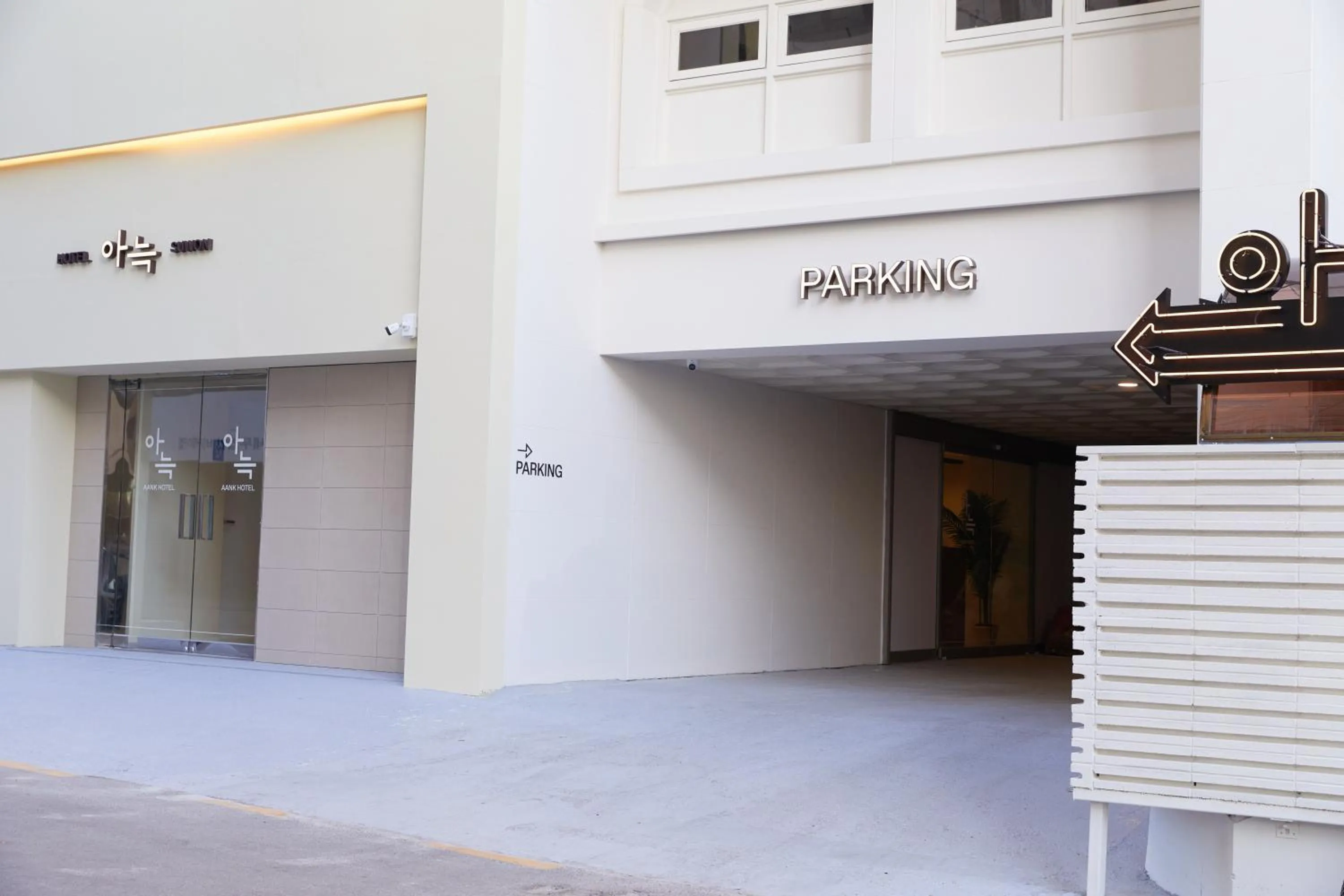 Facade/entrance in Anook Hotel Suwon