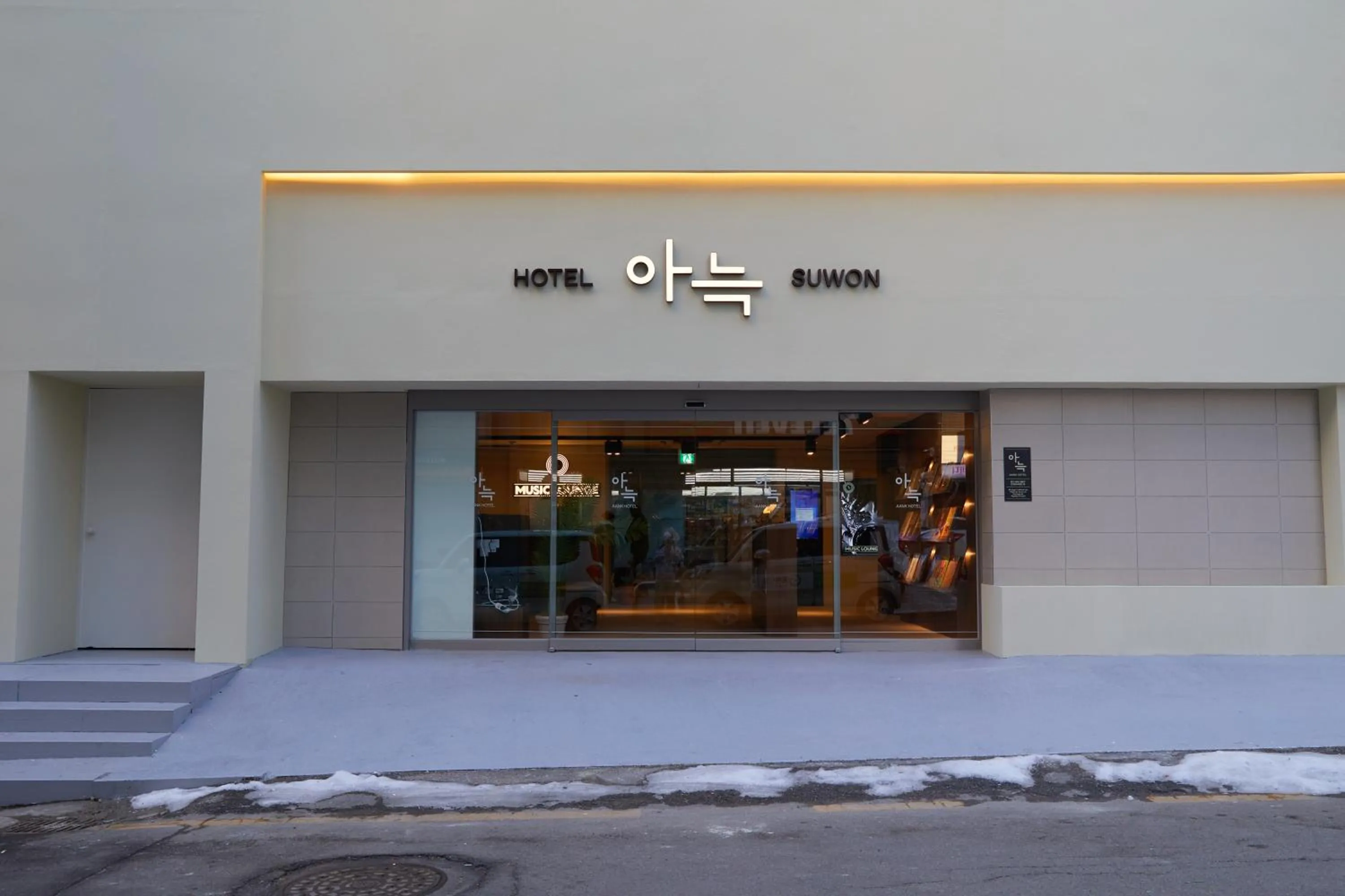 Day in Anook Hotel Suwon