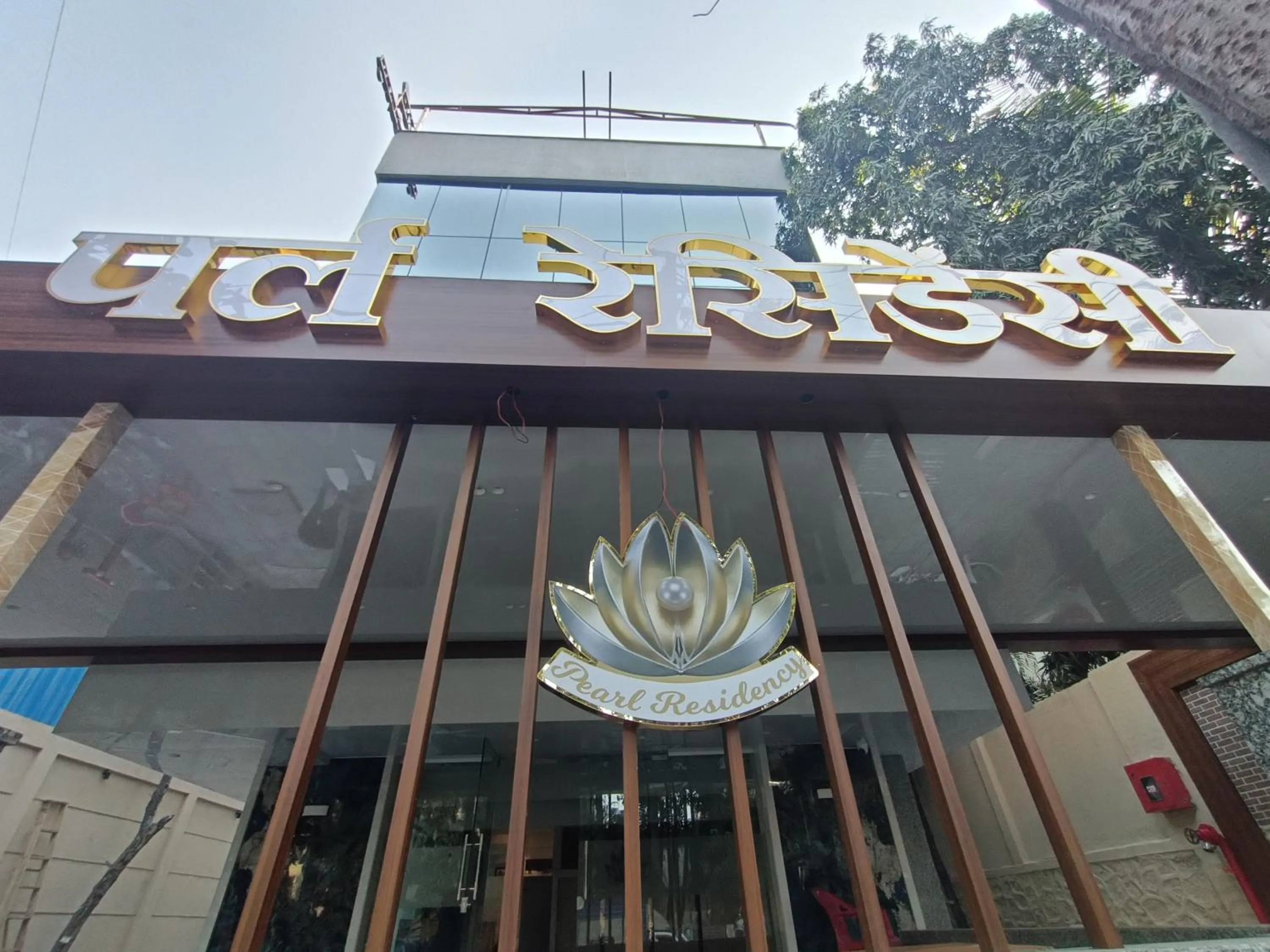Facade/entrance in Hotel Pearl Residency Thane