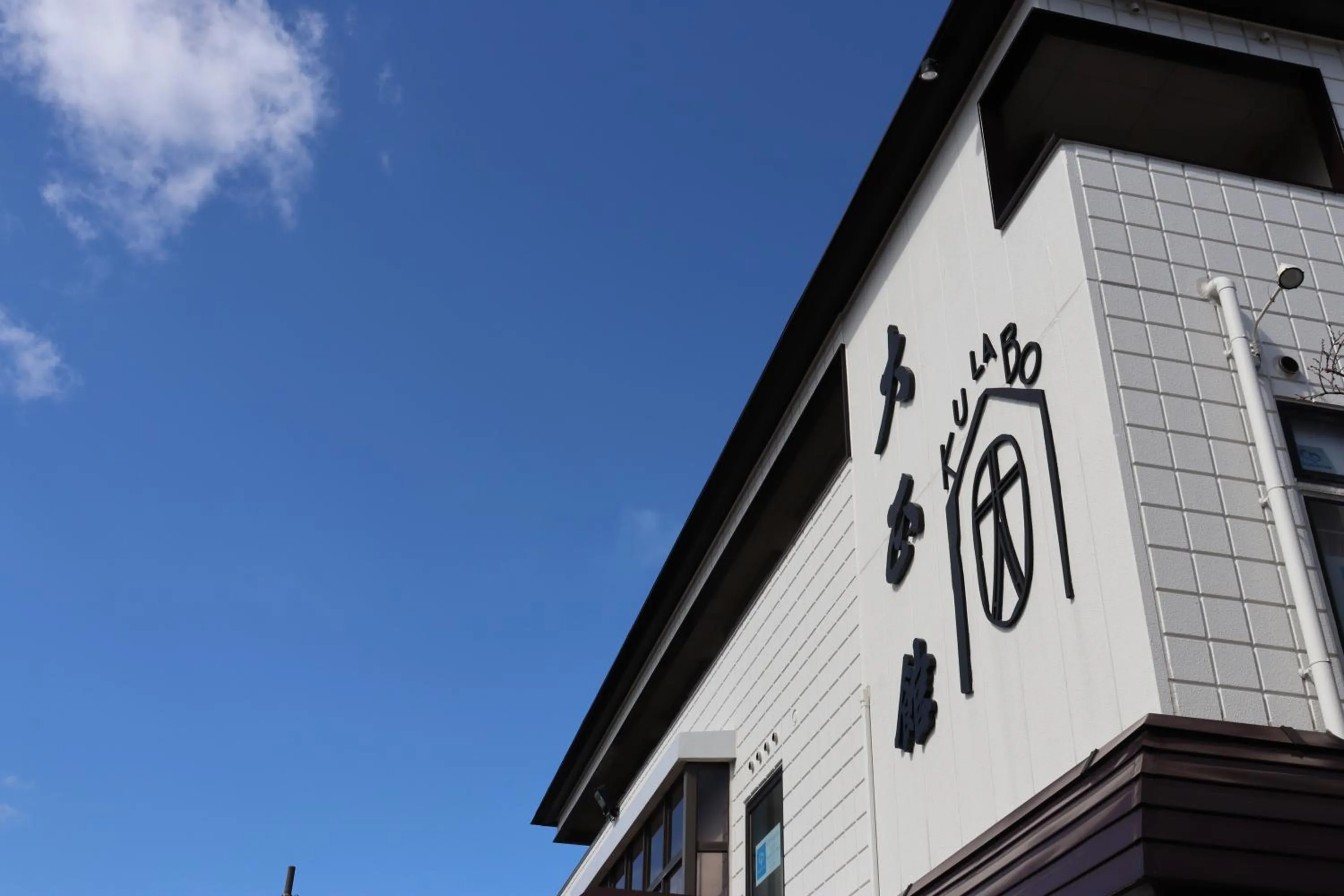 Property building in KULABO Taishokan