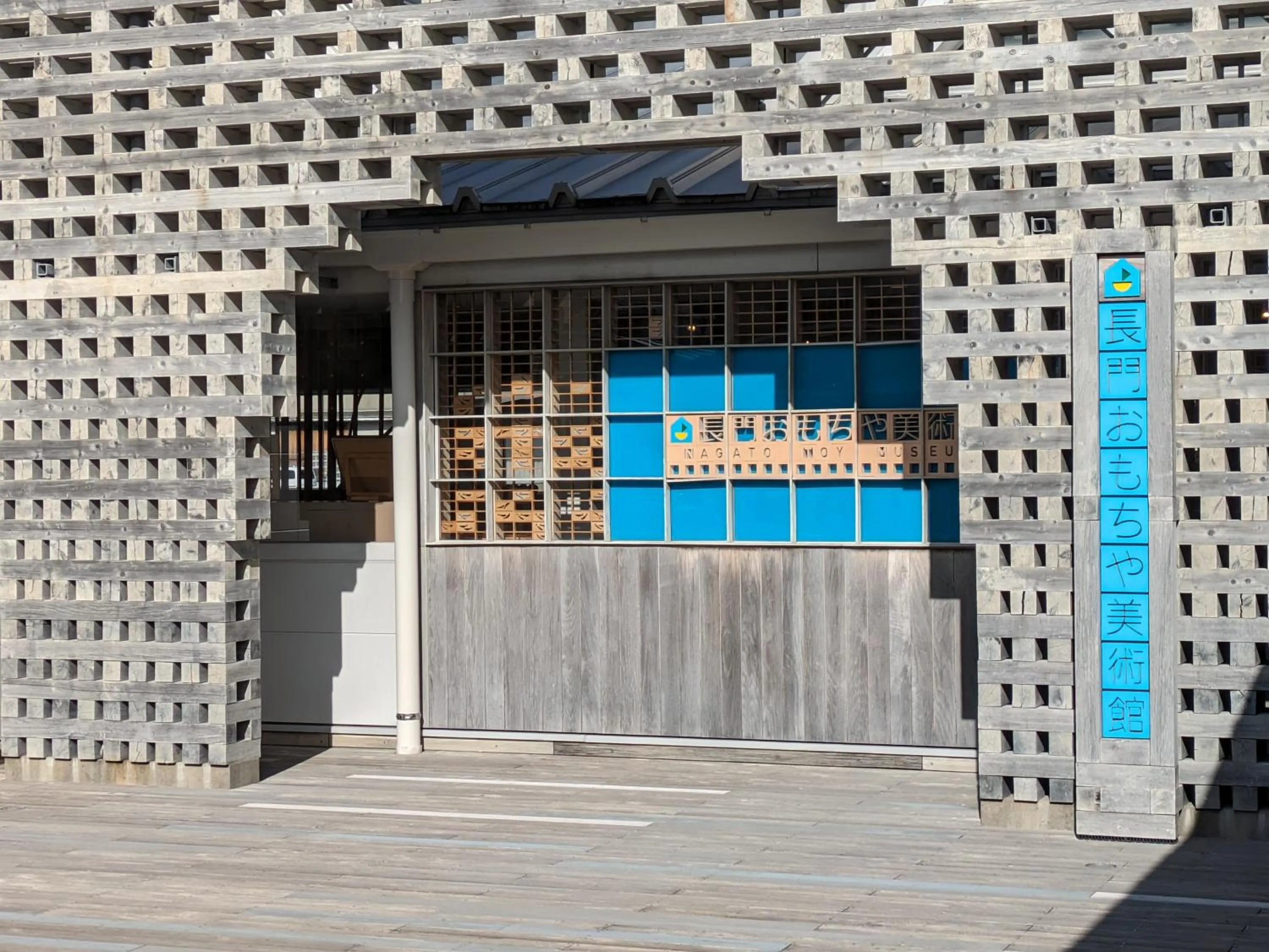 Nearby landmark in KULABO Taishokan