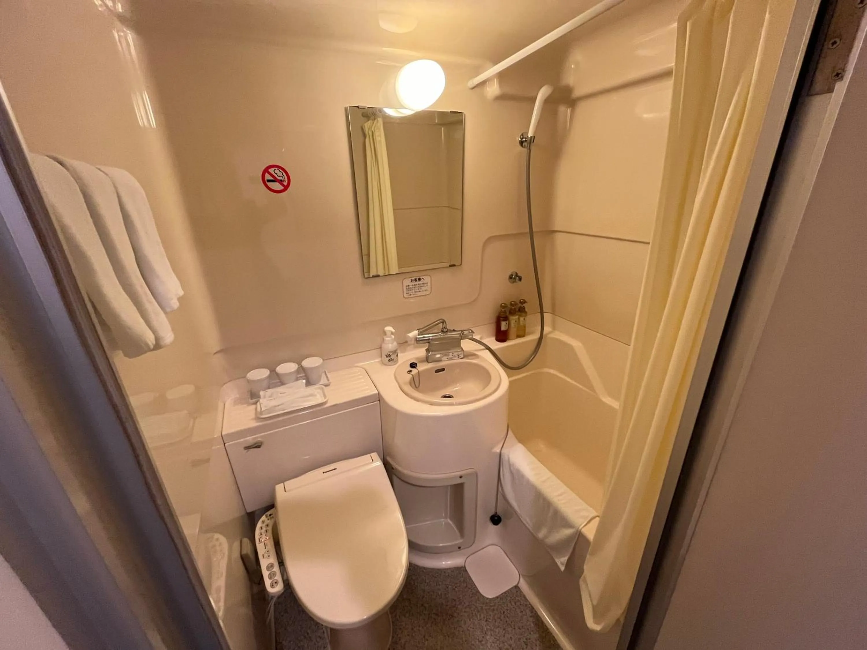 Bathroom in Rembrandt inn Aomori