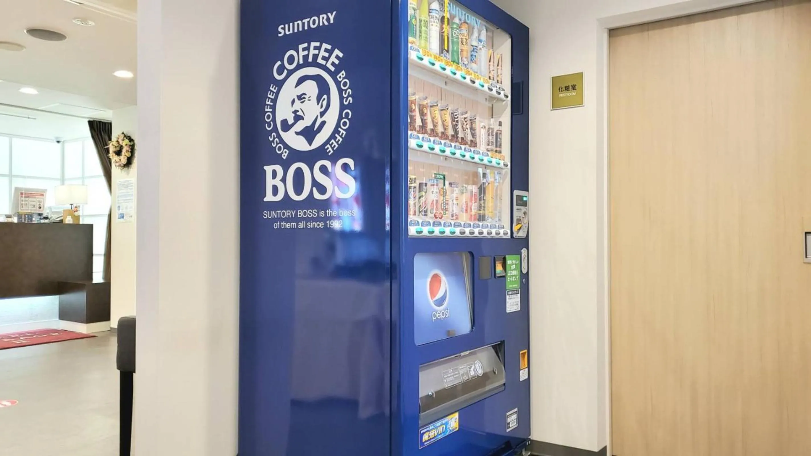 vending machine in Hotel Passage 2