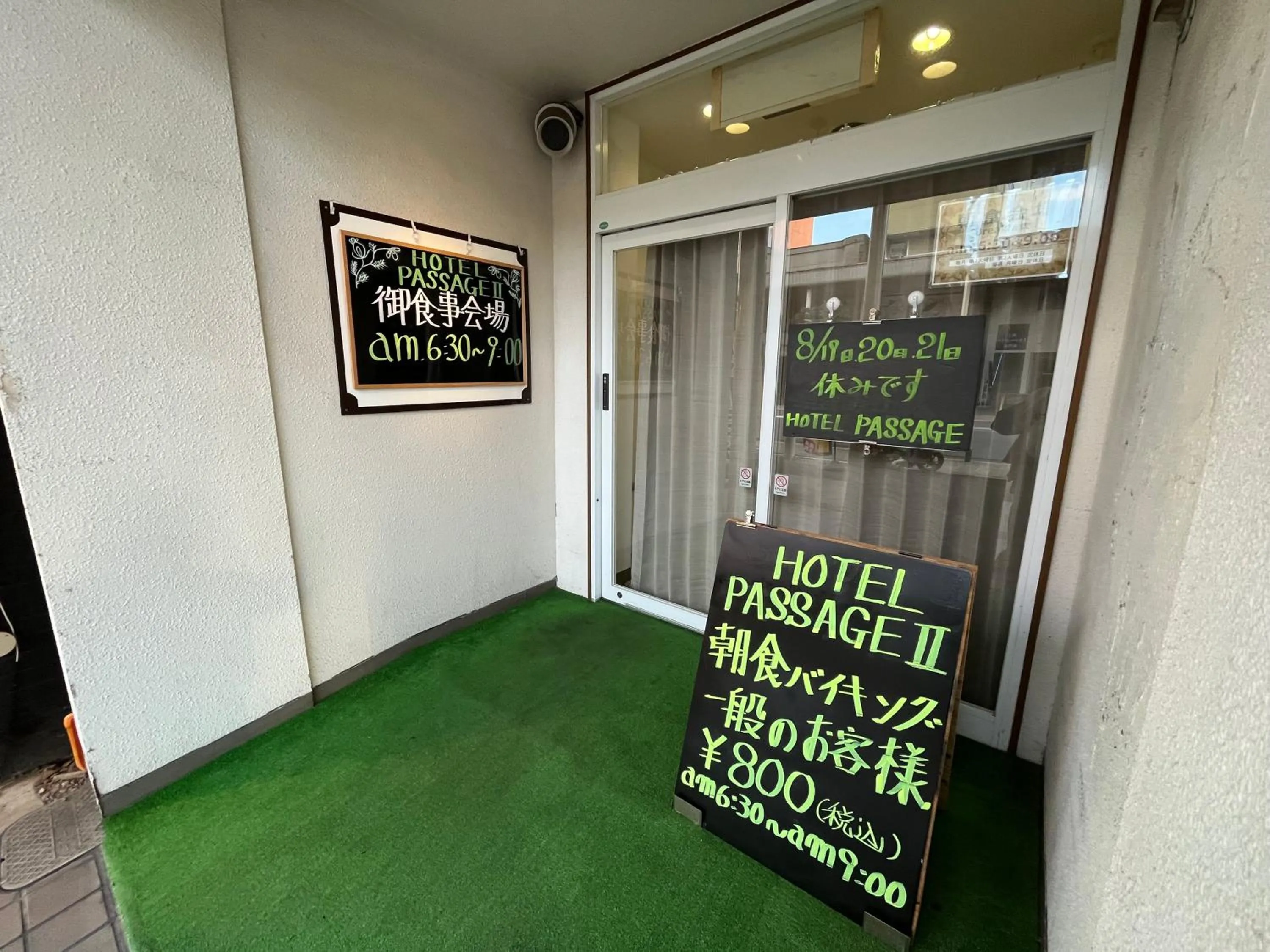 Restaurant/places to eat in Hotel Passage 2