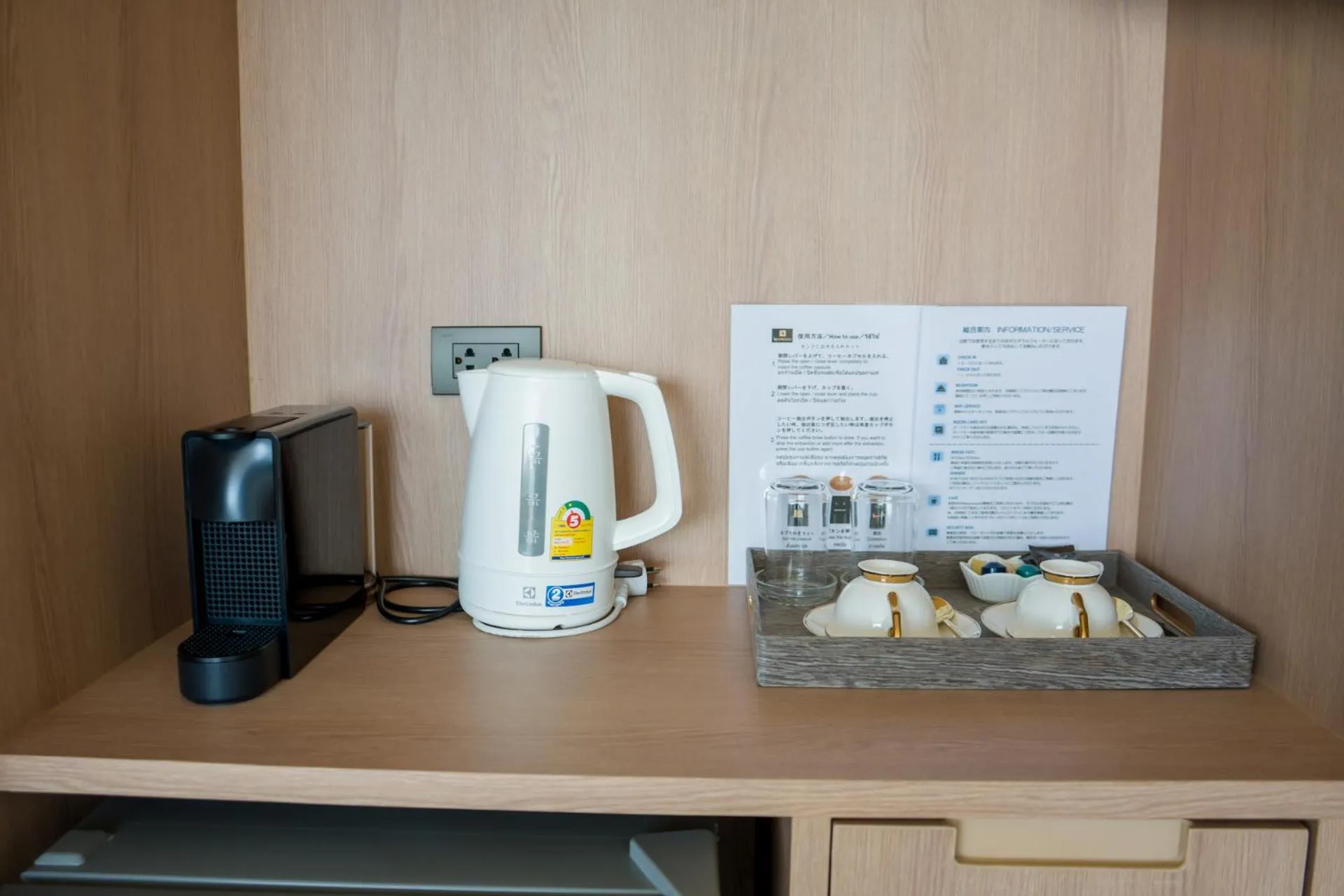 Coffee/tea facilities in AUBERGE SHINTAKE