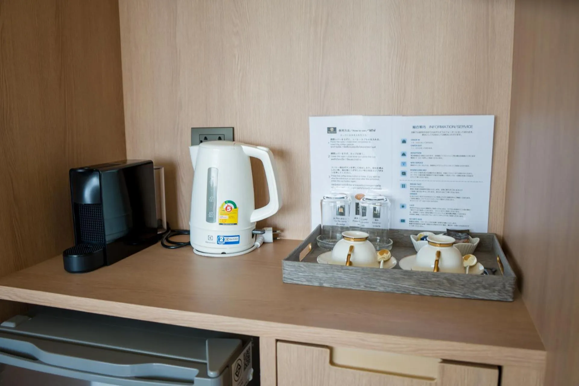 Coffee/tea facilities in AUBERGE SHINTAKE