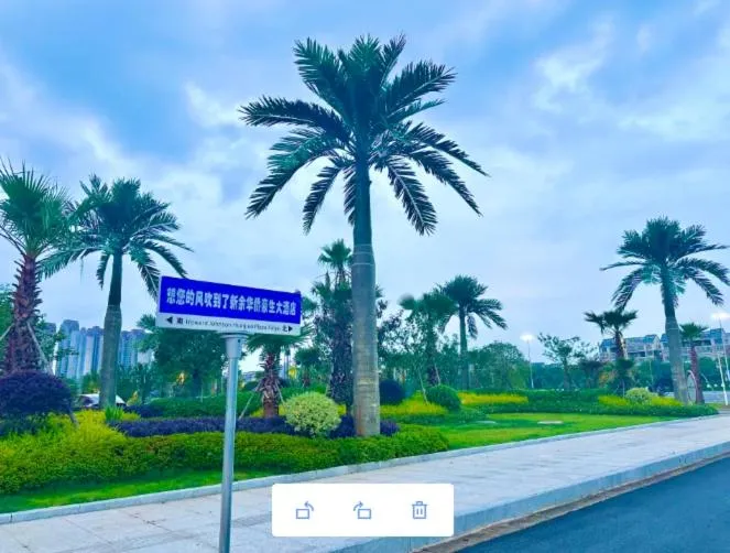 Garden in Howard Johnson by Wyndham Huaqiao Plaza Xinyu