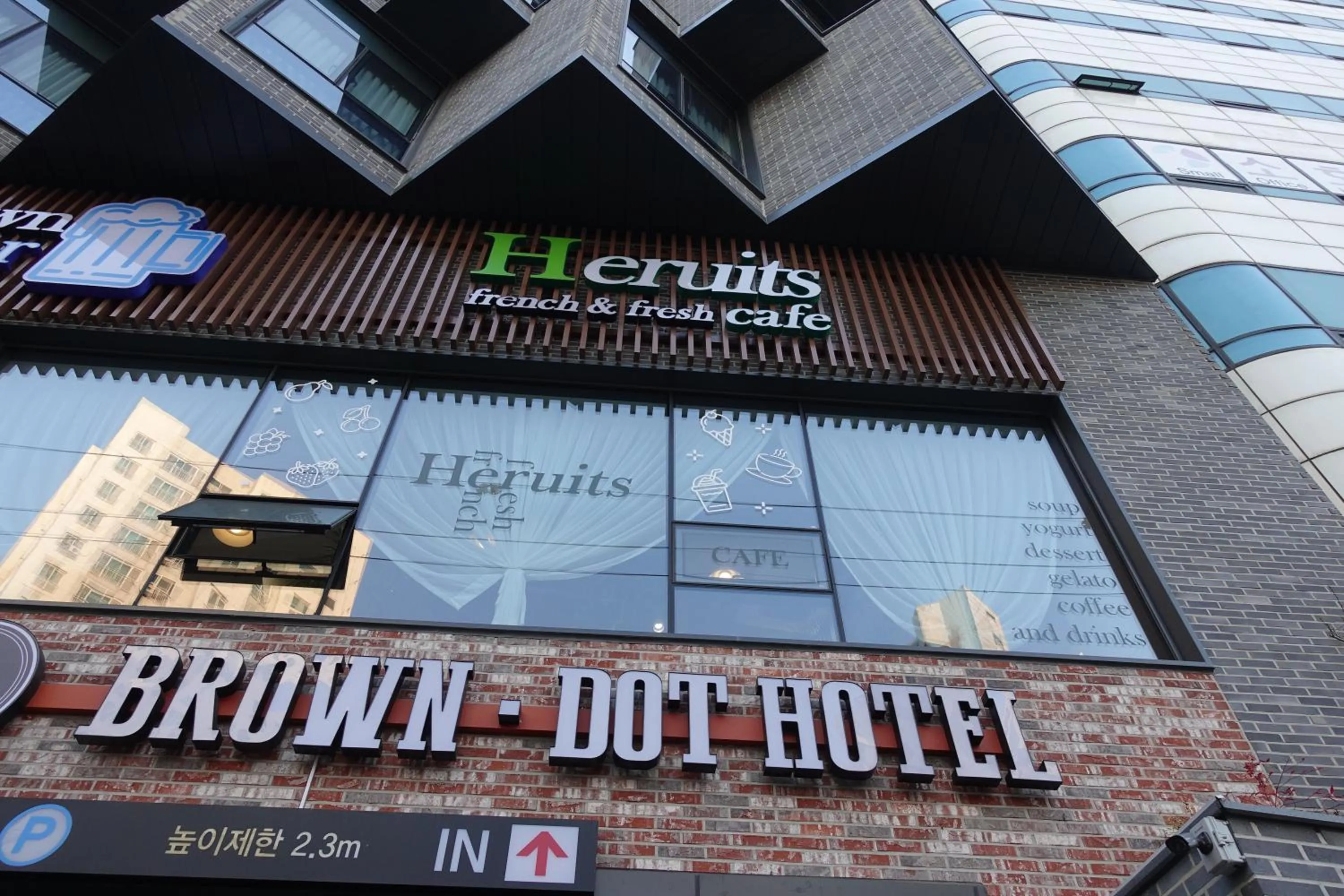 Logo/Certificate/Sign in Brown Dot Hotel Masan Yangduck