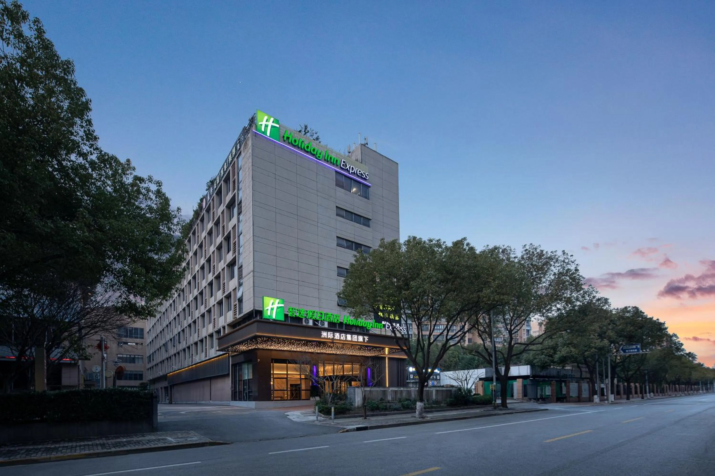 Property building in Holiday Inn Express Shanghai Gumei by IHG