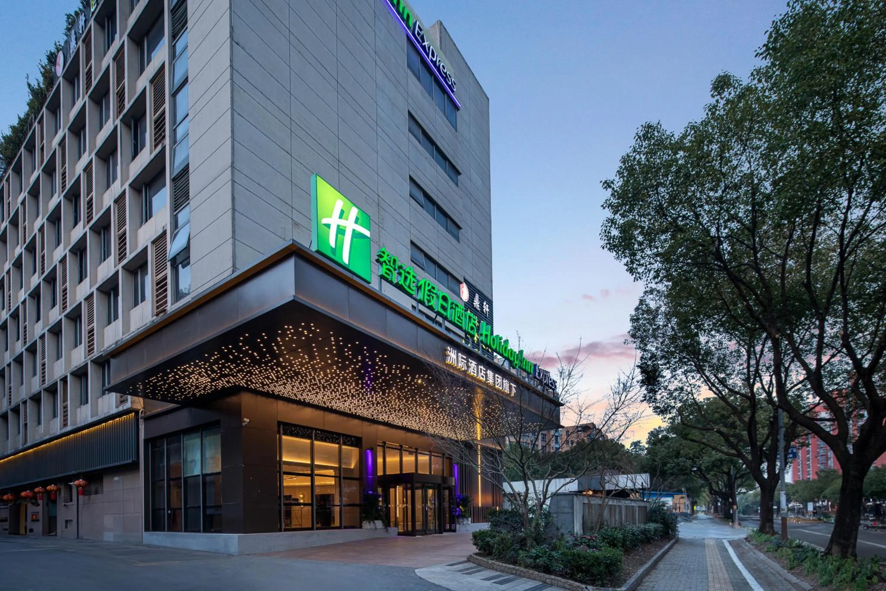 Property building in Holiday Inn Express Shanghai Gumei by IHG