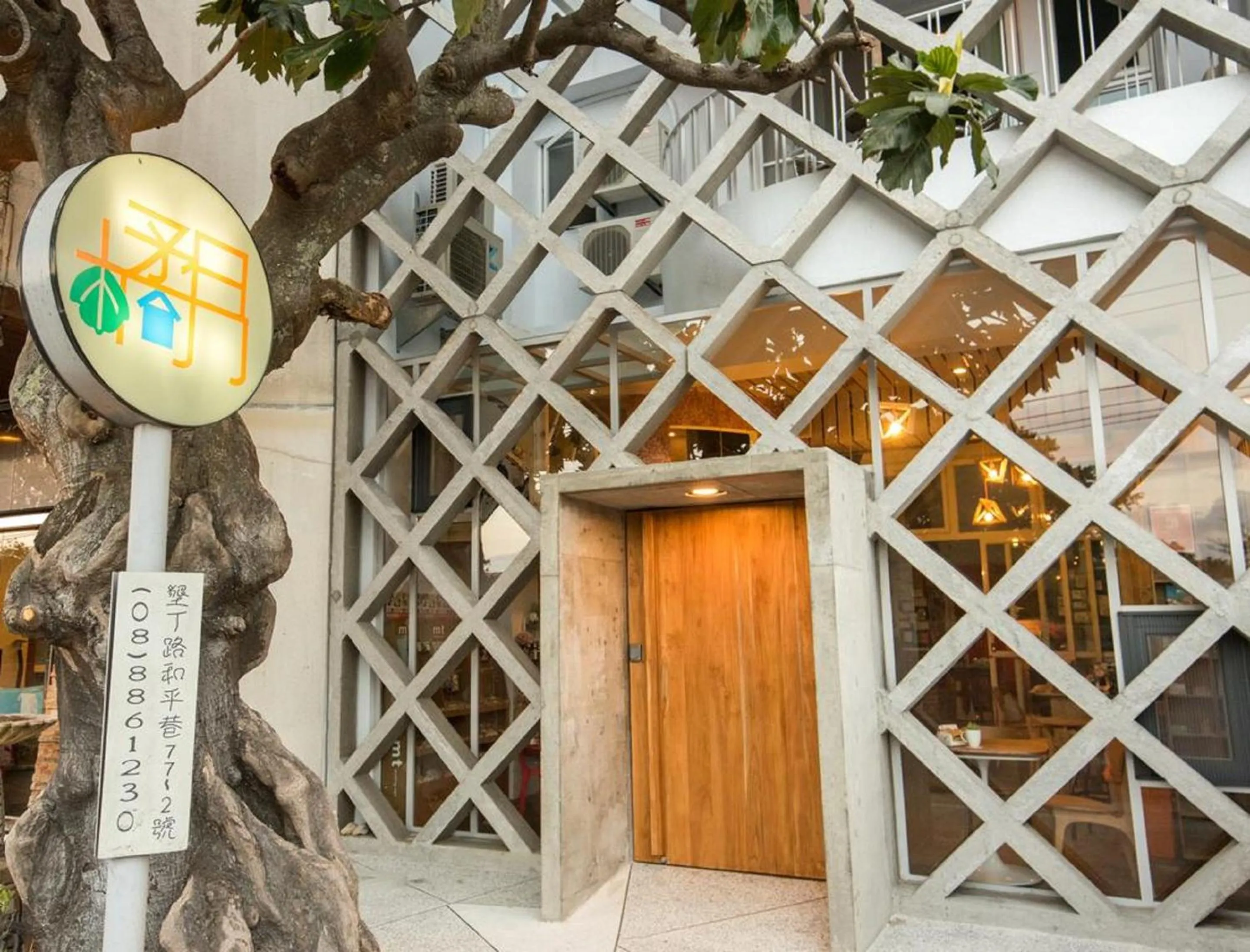 Property building in 墾丁橘月Orange Moon Inn