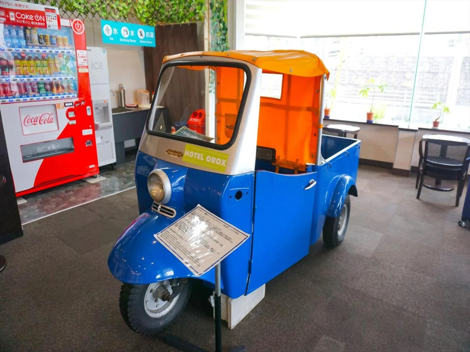 Decorative detail in Hotel Orox