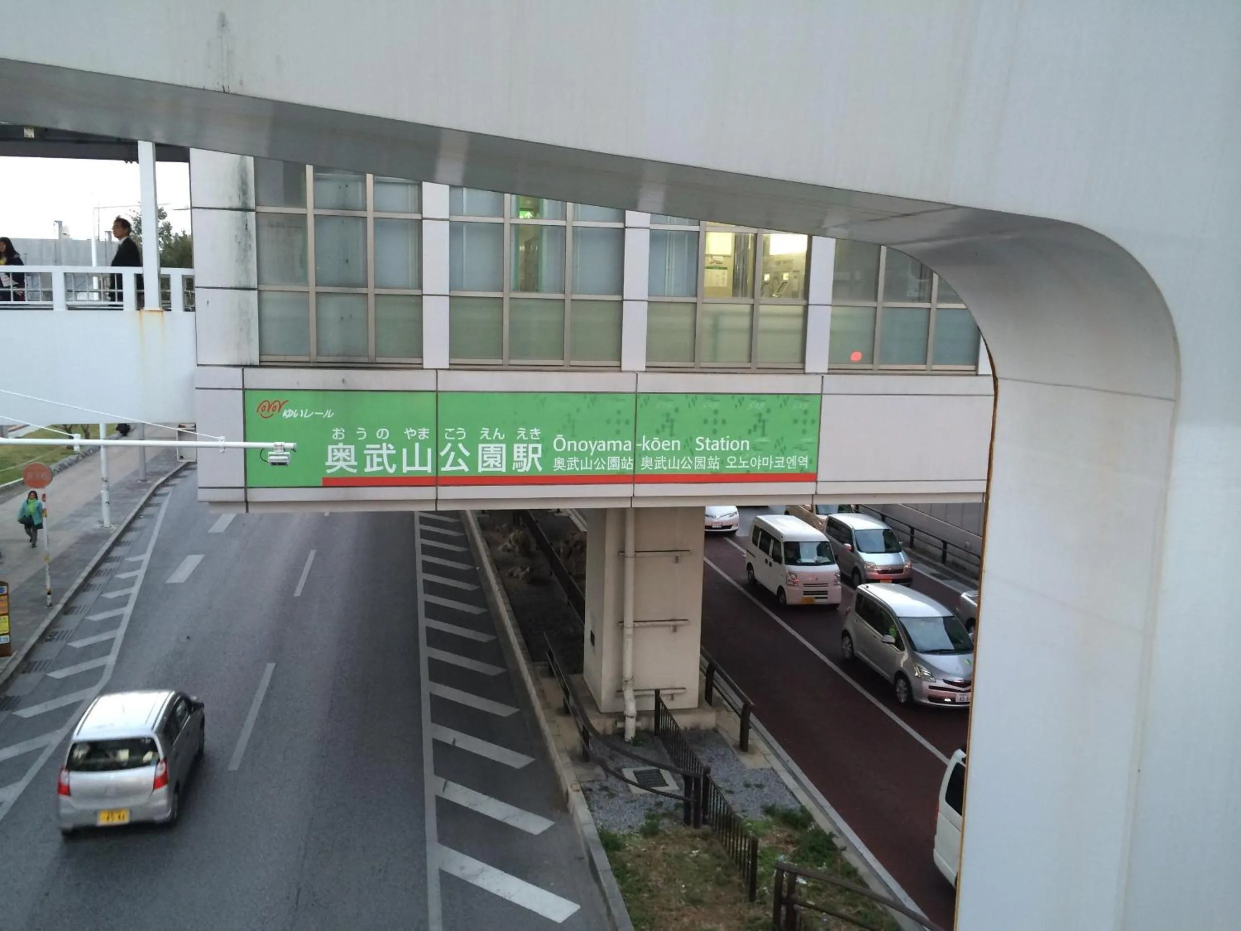 Neighbourhood in Hotel Orox