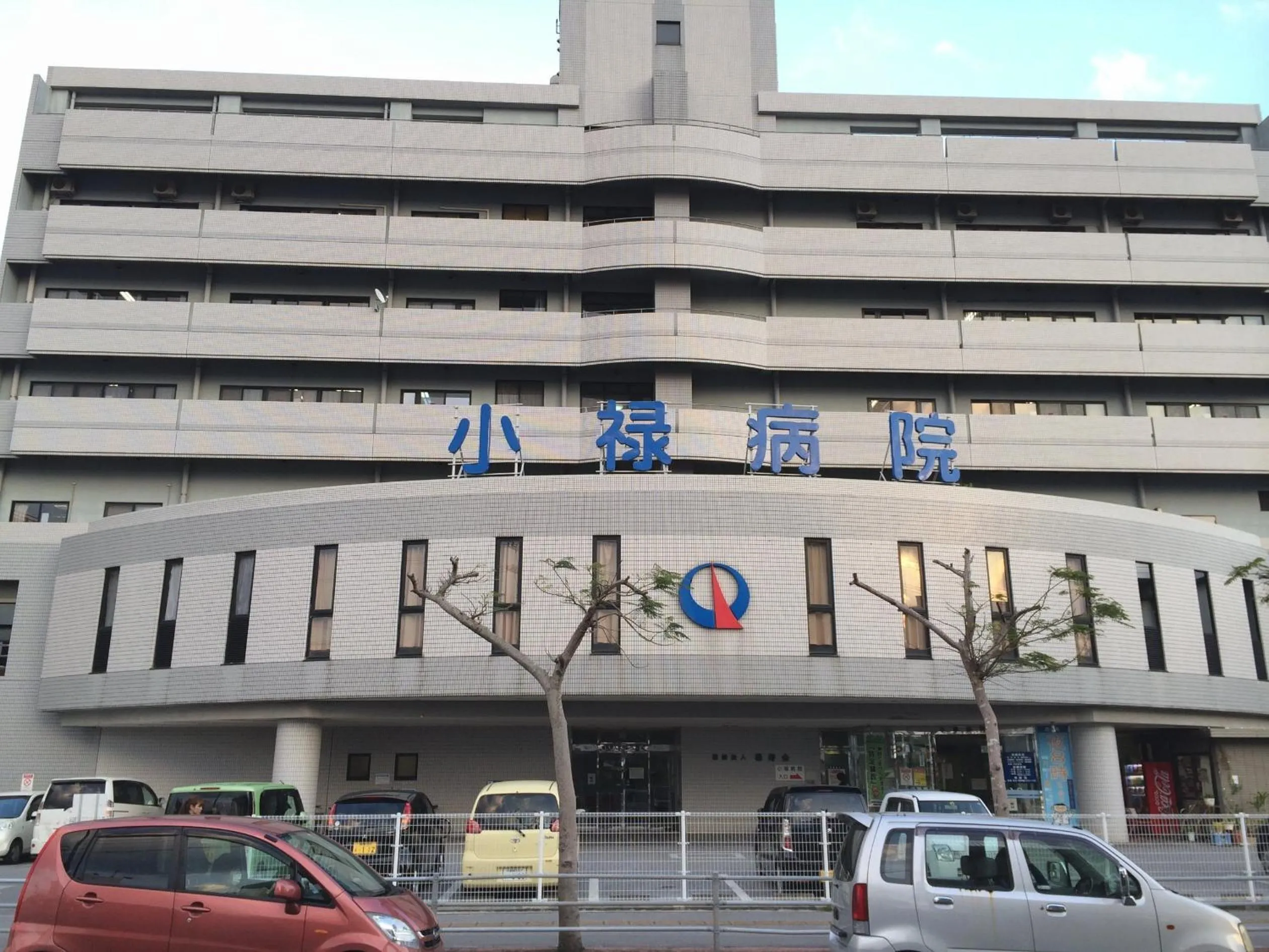 Off site in Hotel Orox