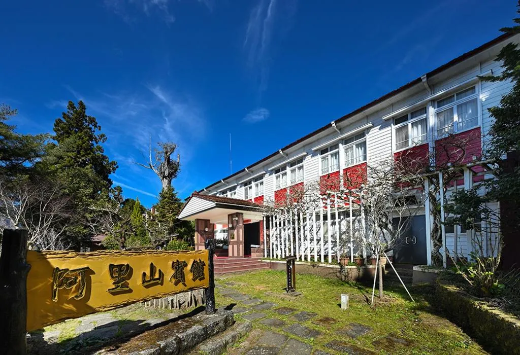 Property building in Alishan Hotel